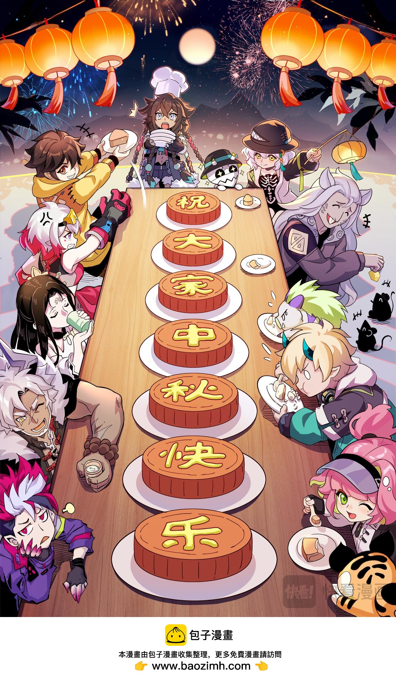 第 6 页