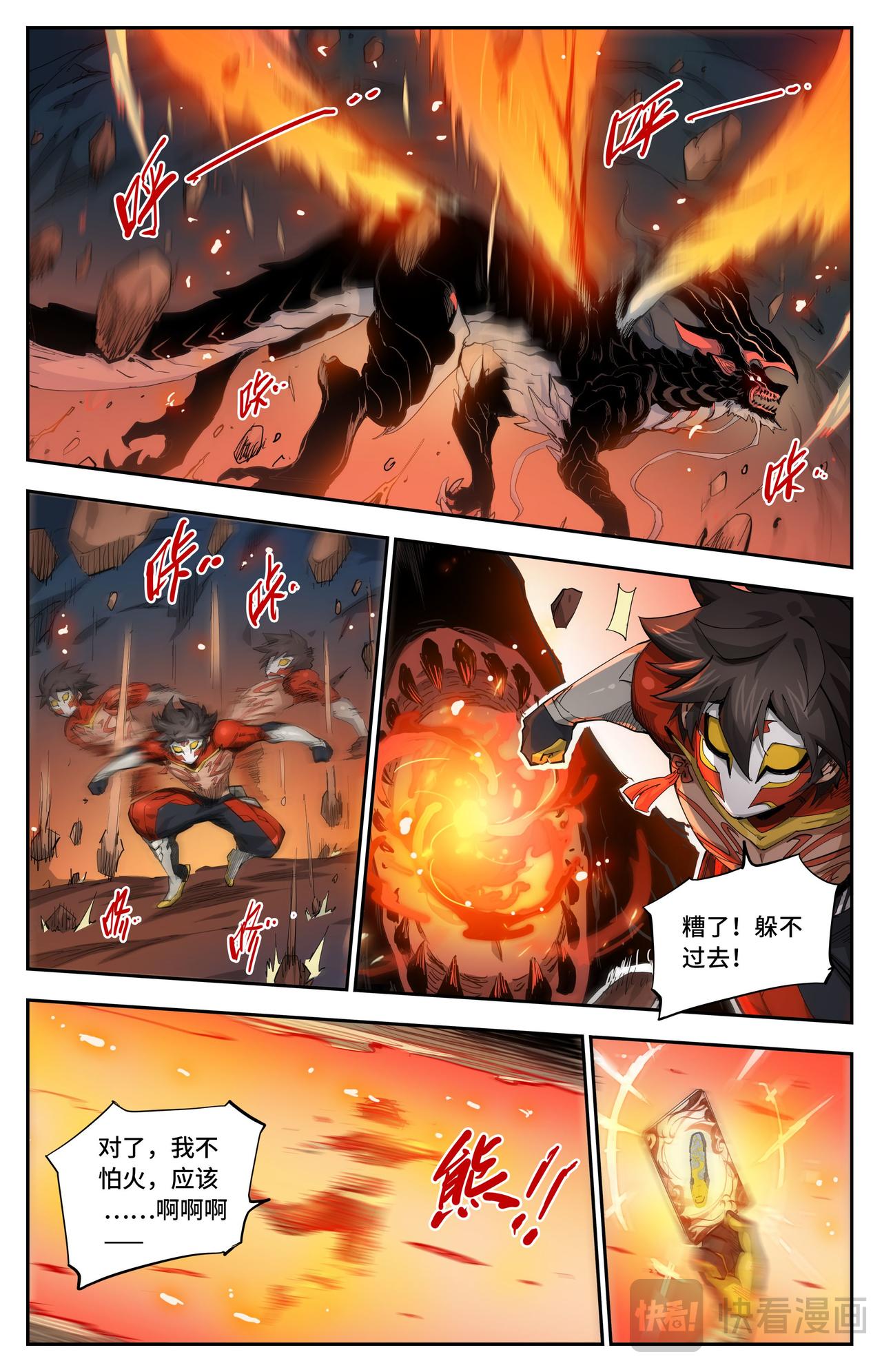 第 5 页