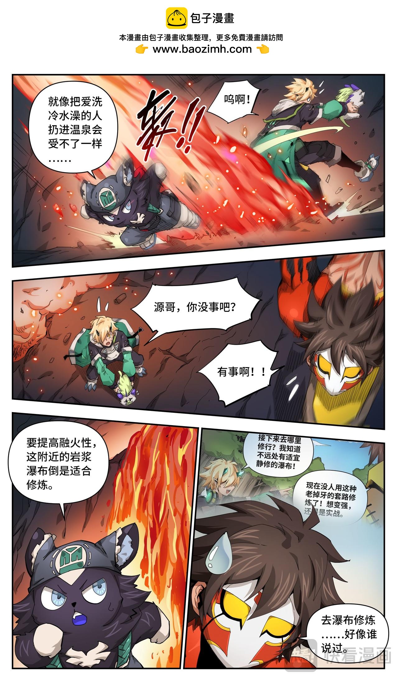 第 7 页