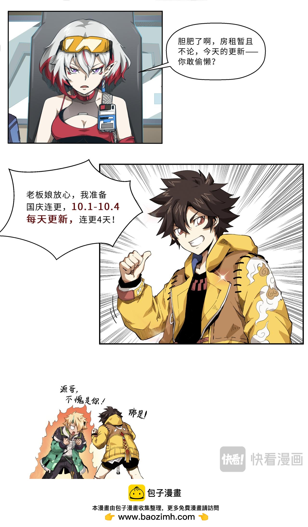 第 1 页