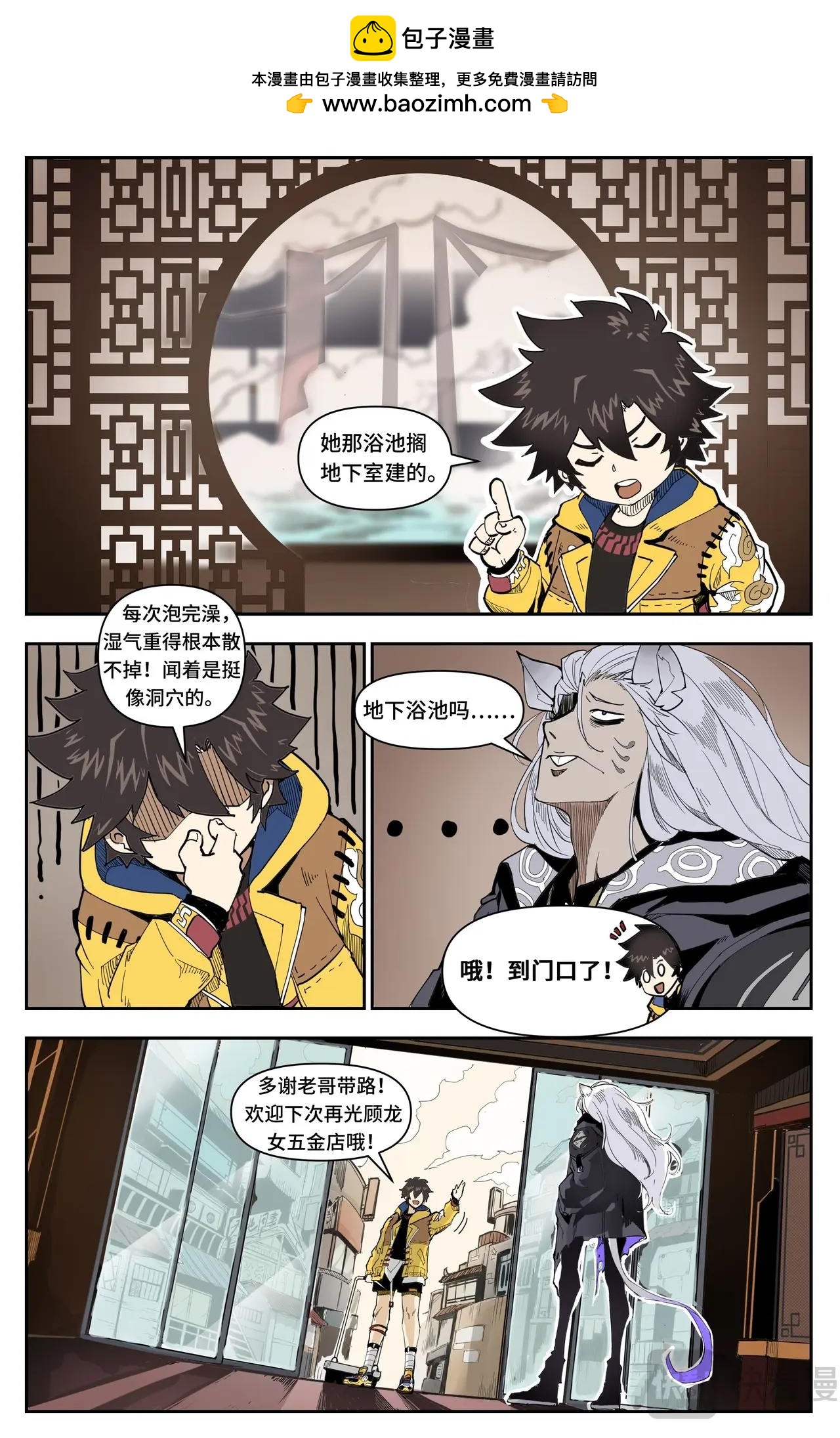 第 10 页