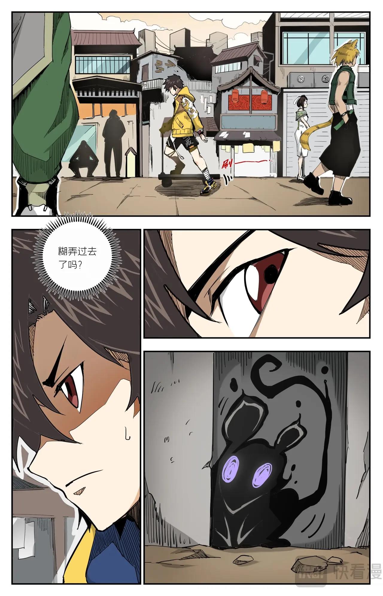 第 12 页