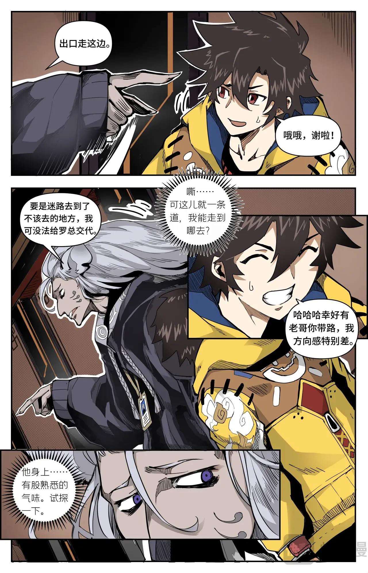 第 5 页