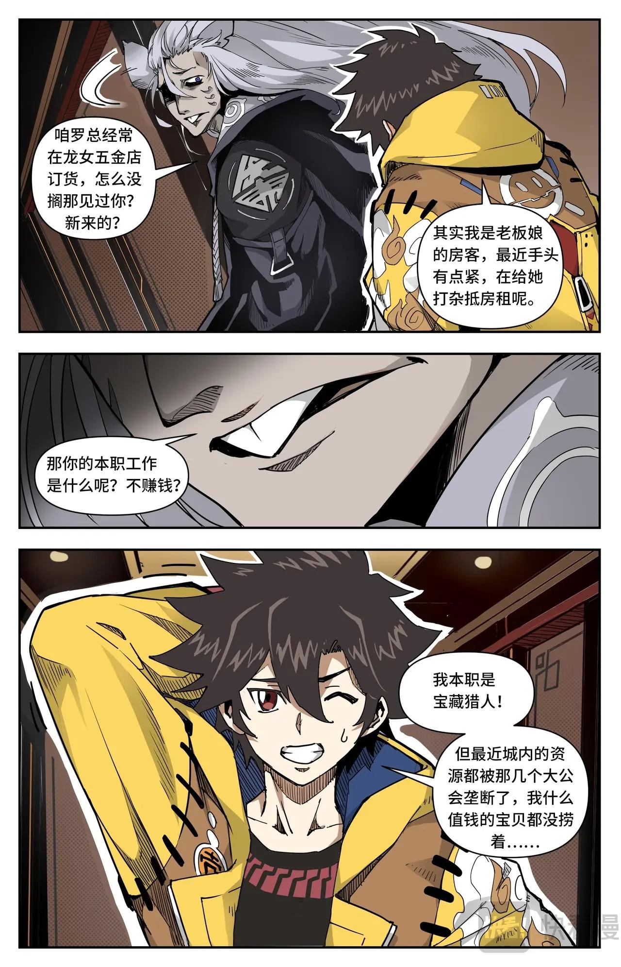 第 6 页