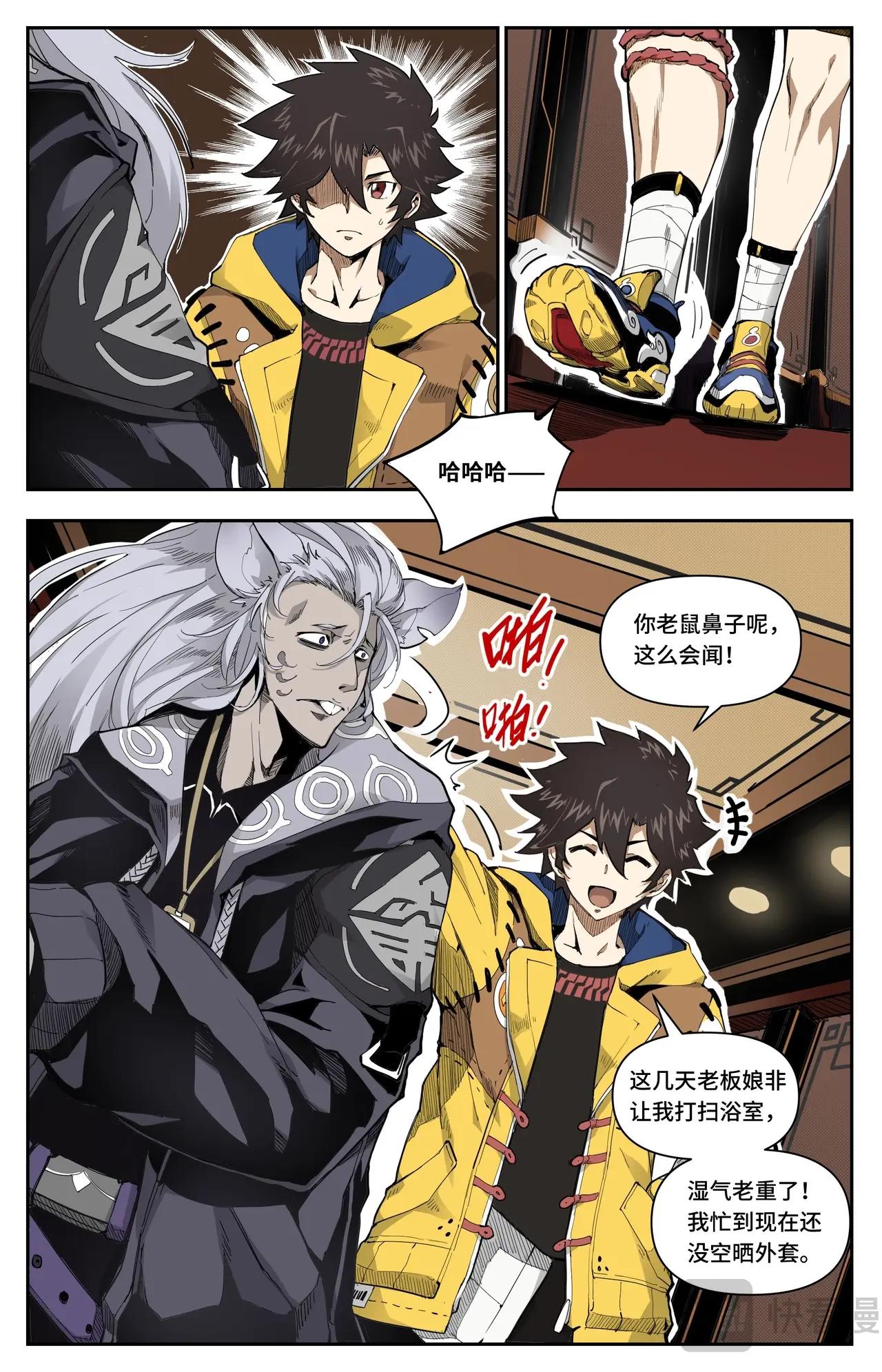 第 9 页