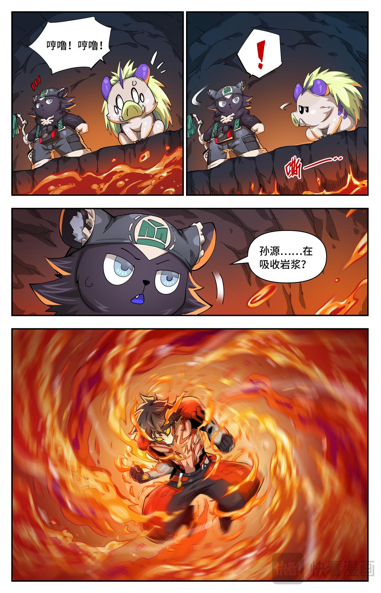 第 5 页