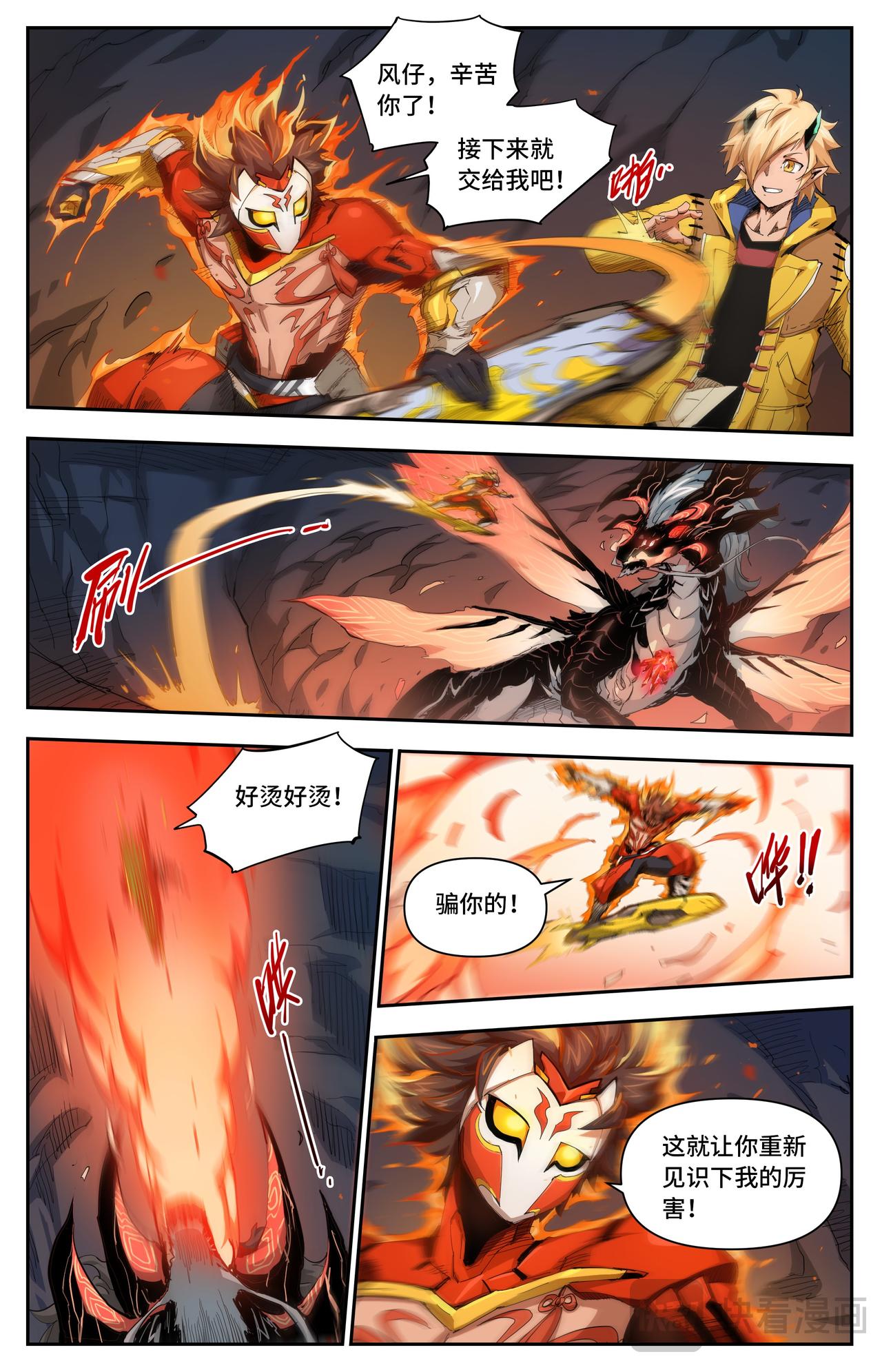 第 5 页