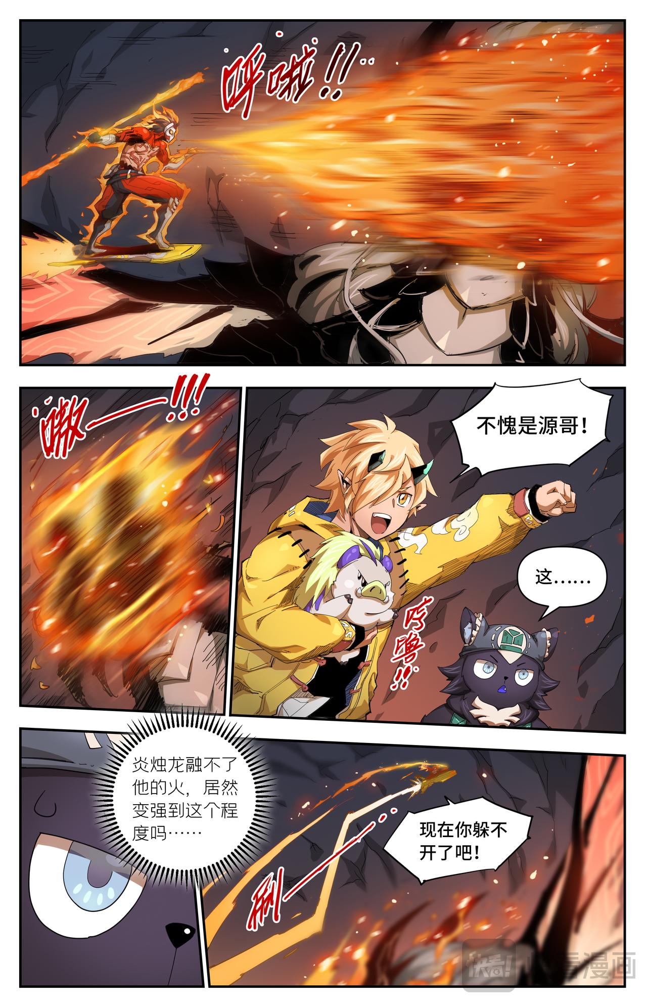 第 3 页