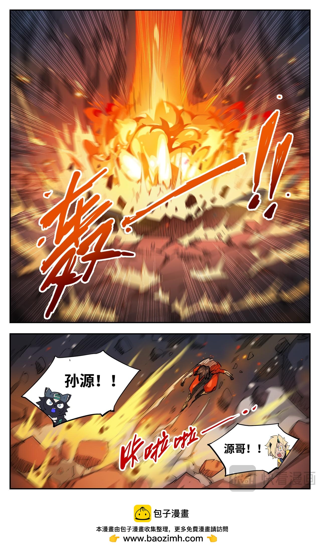第 6 页