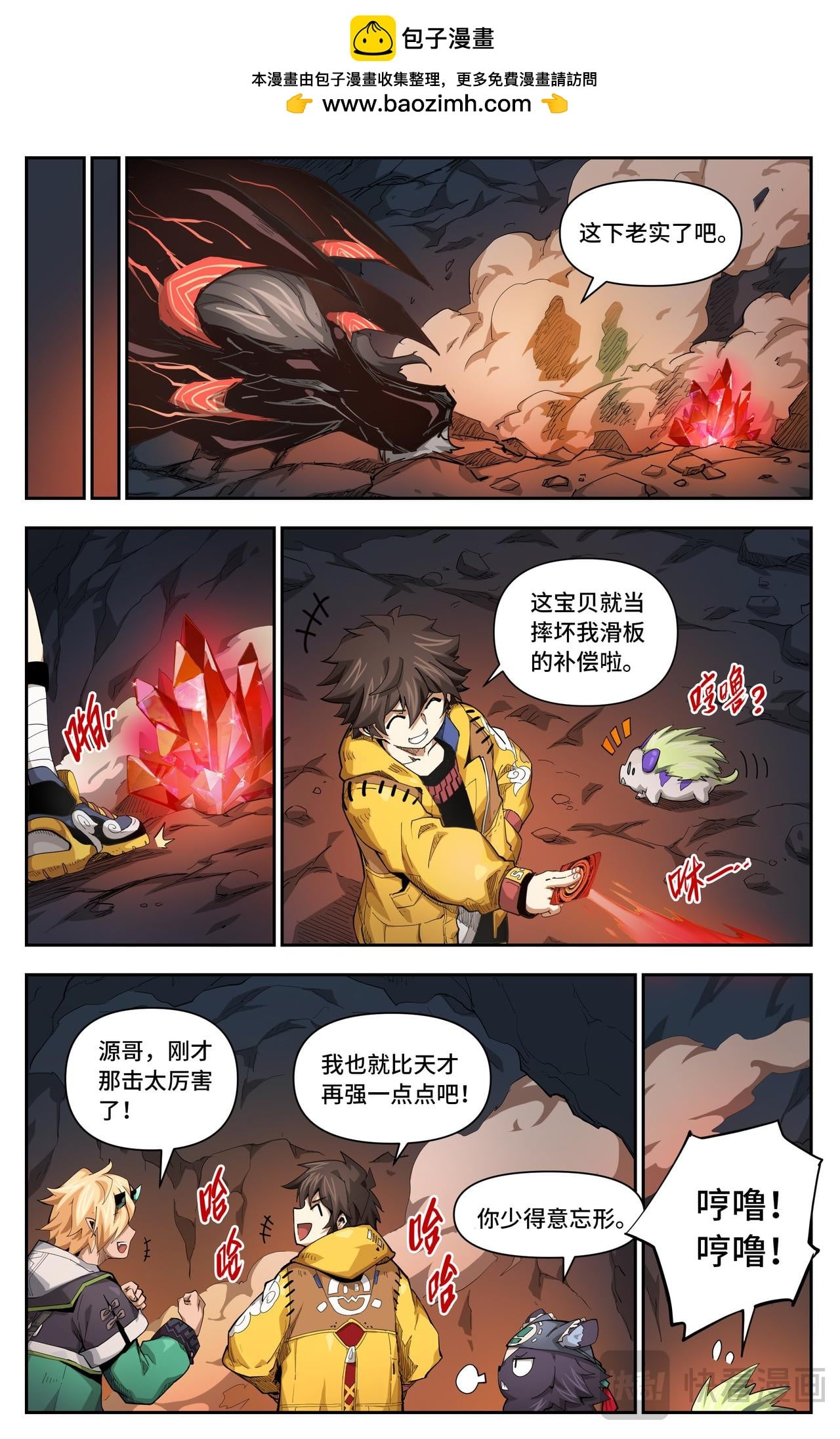 第 2 页