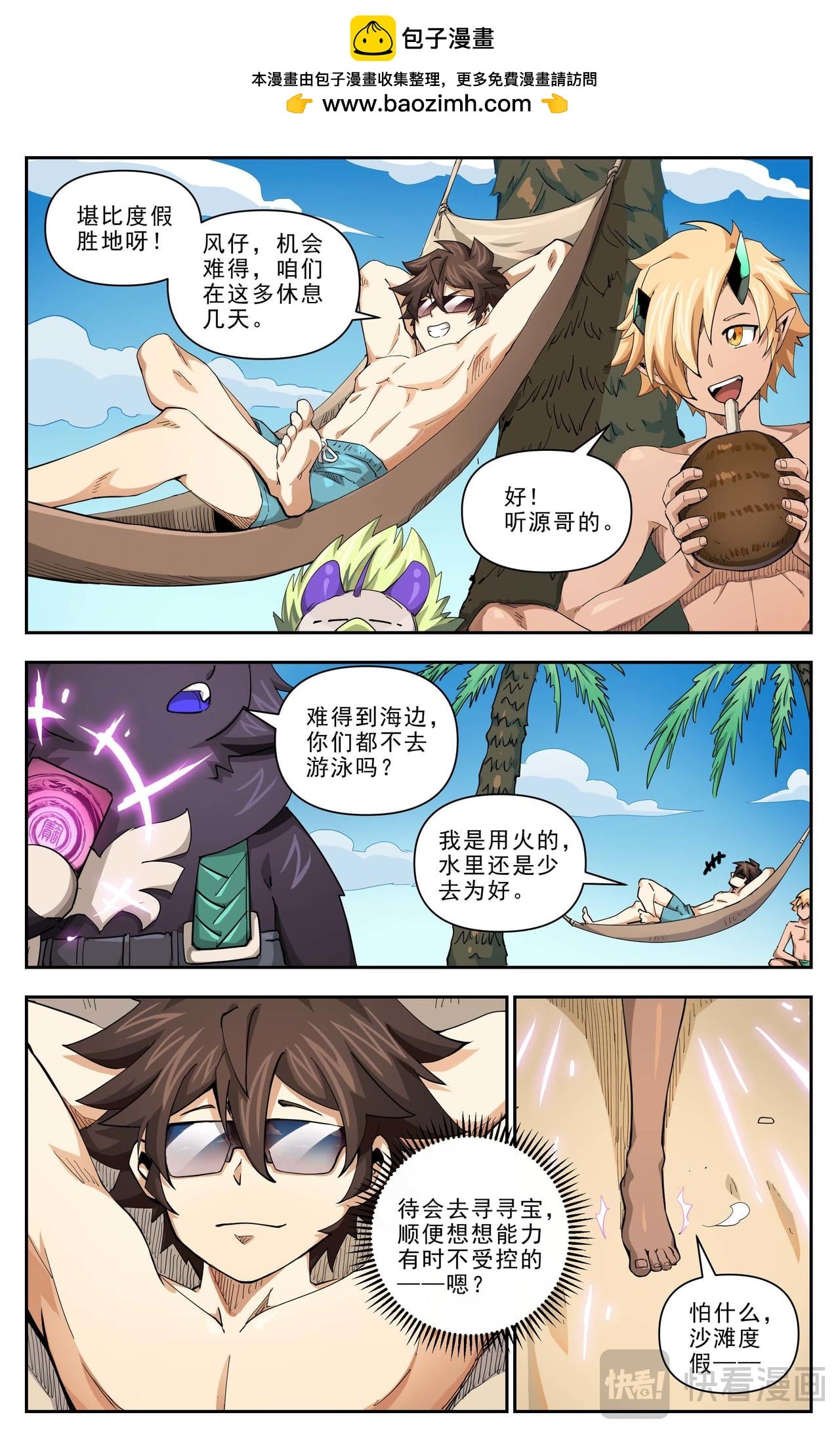 第 7 页