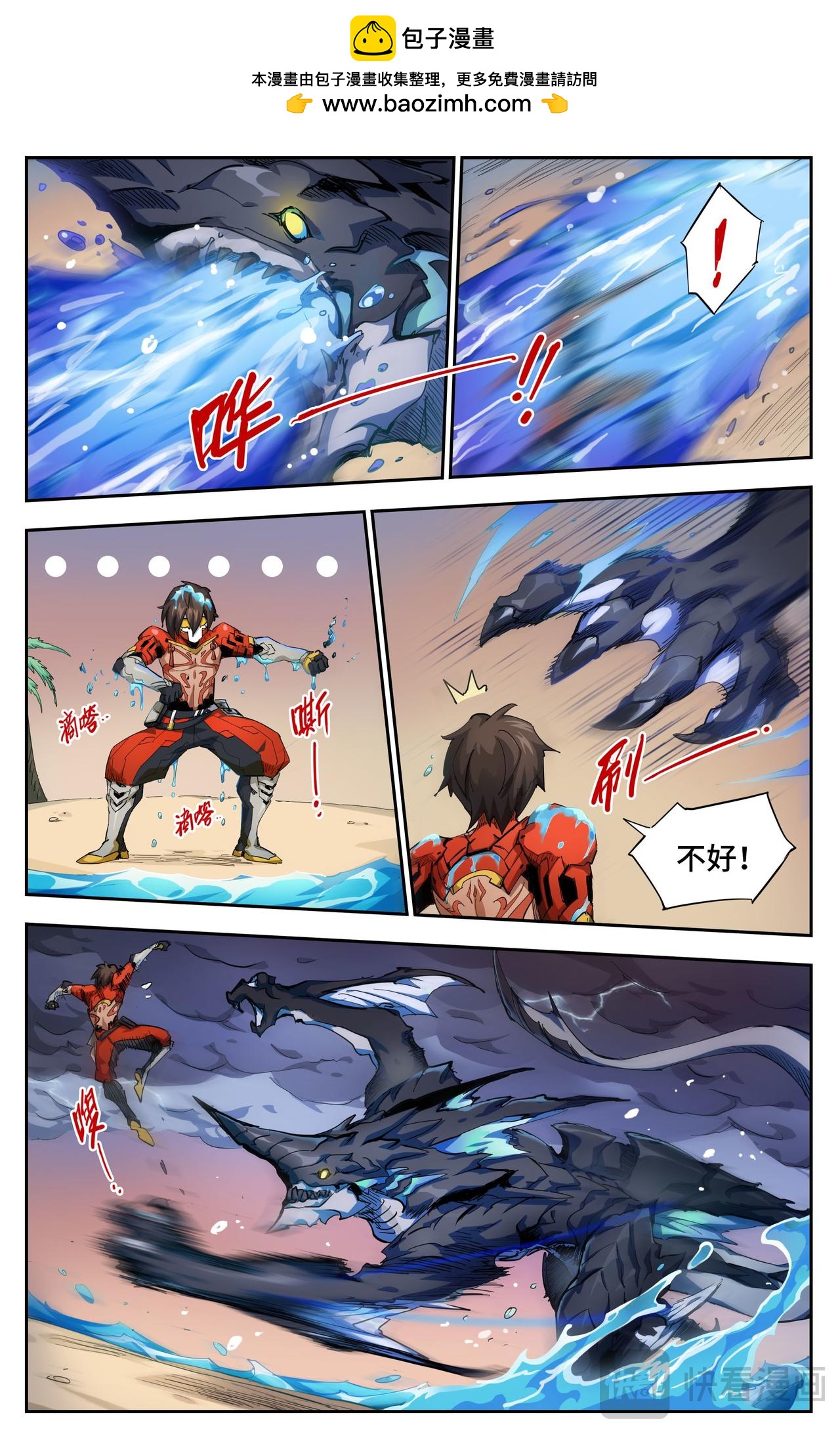 第 2 页