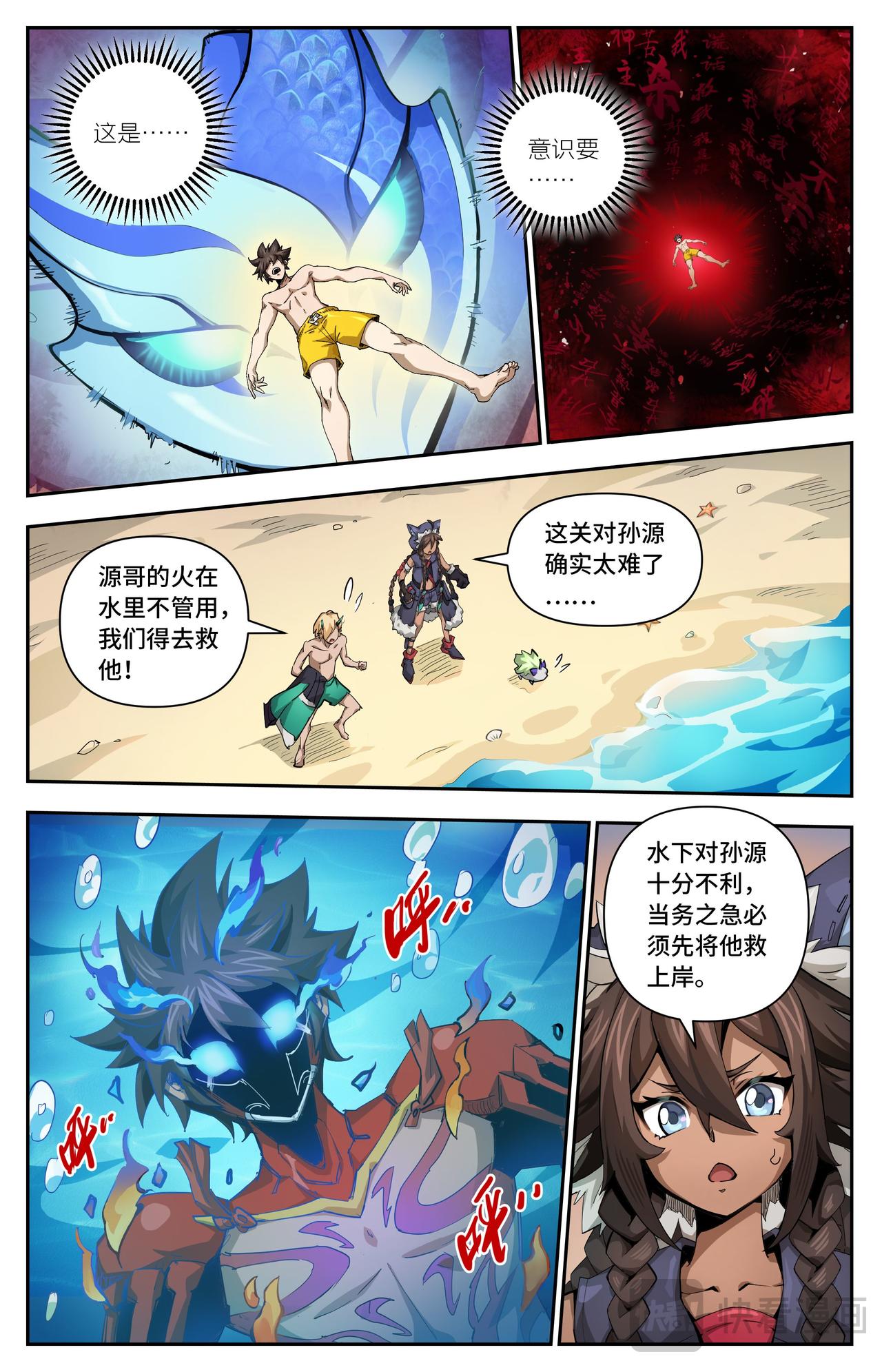 第 5 页
