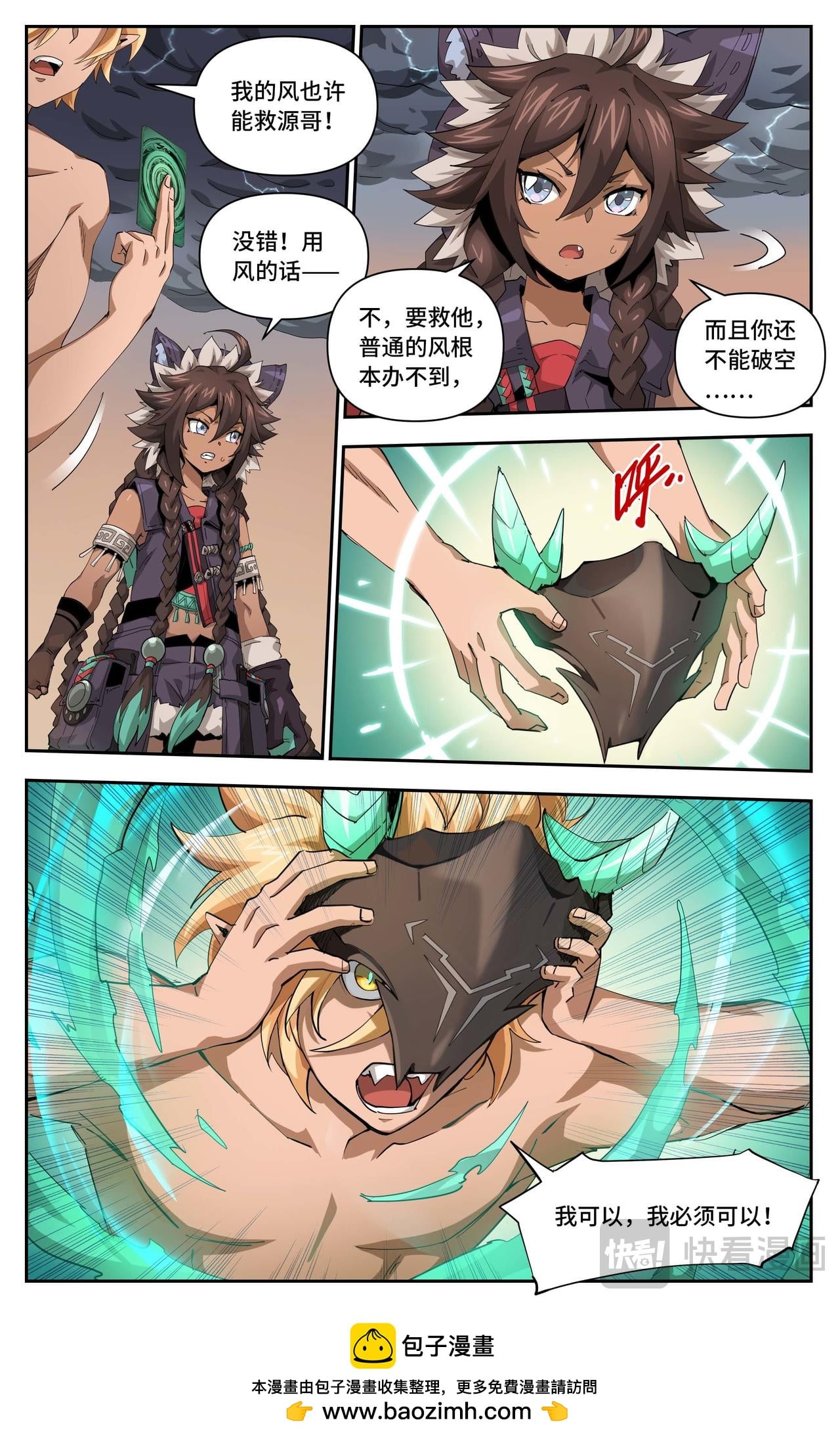 第 6 页