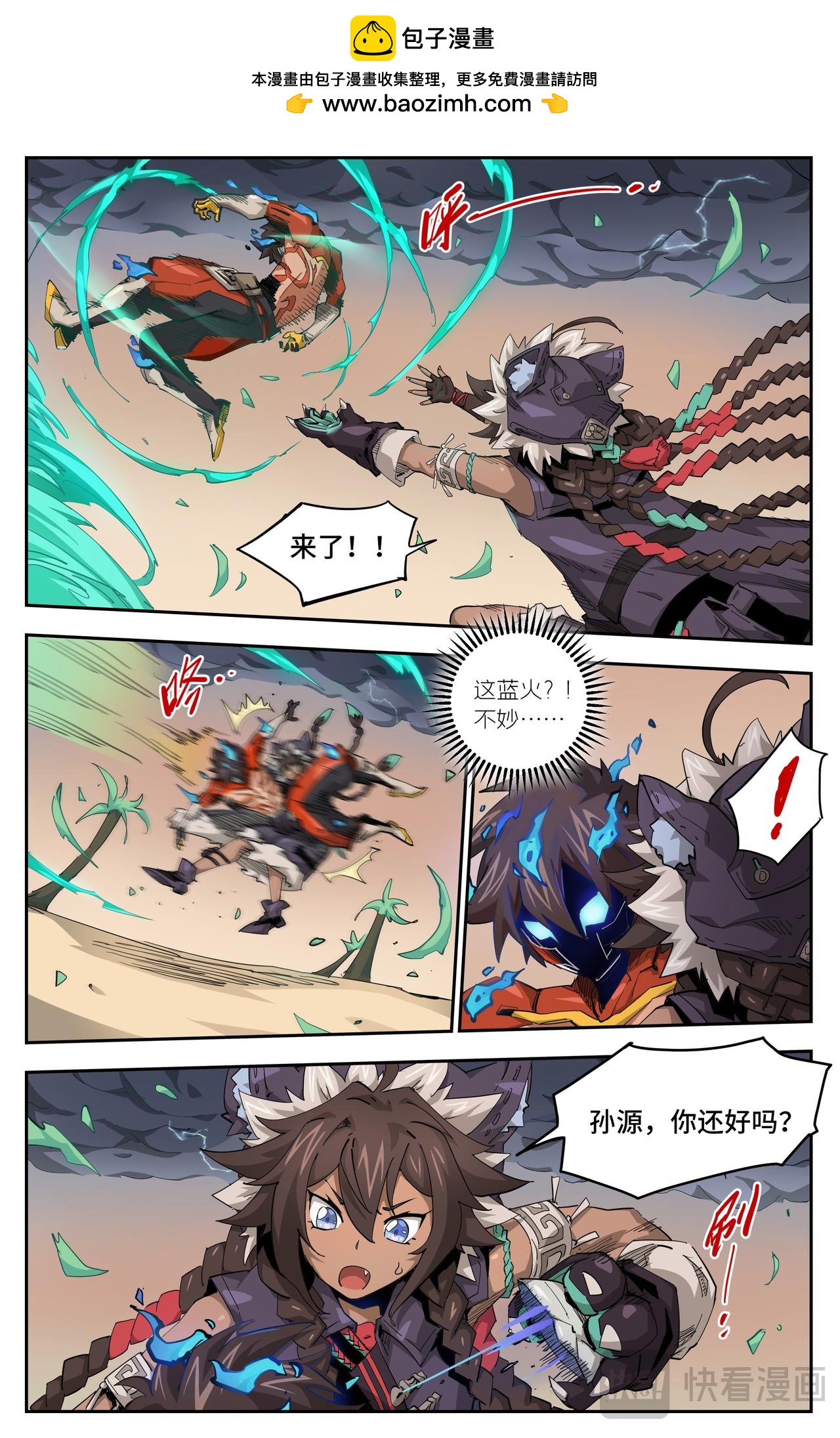 第 2 页