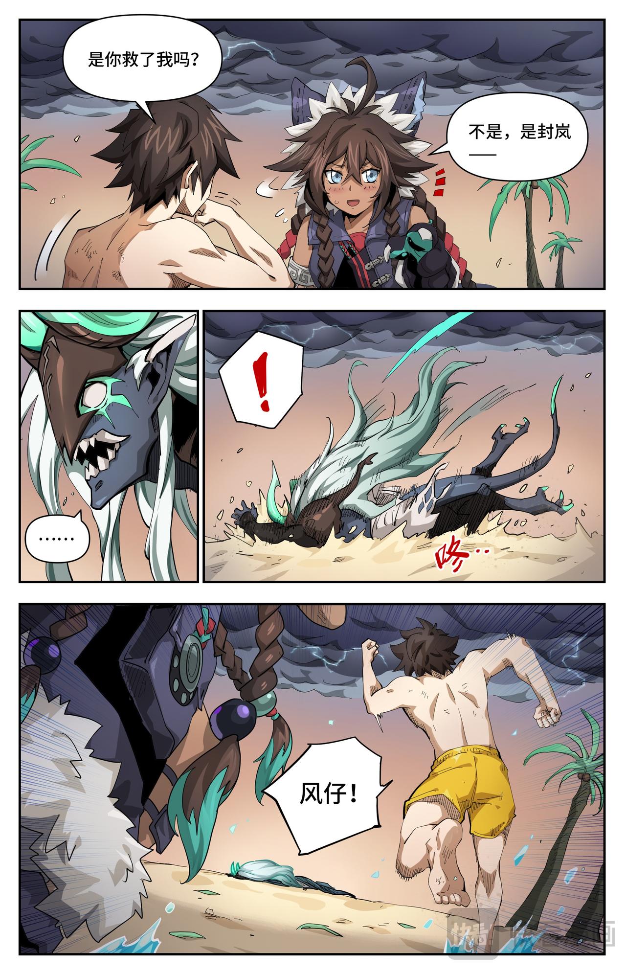 第 5 页
