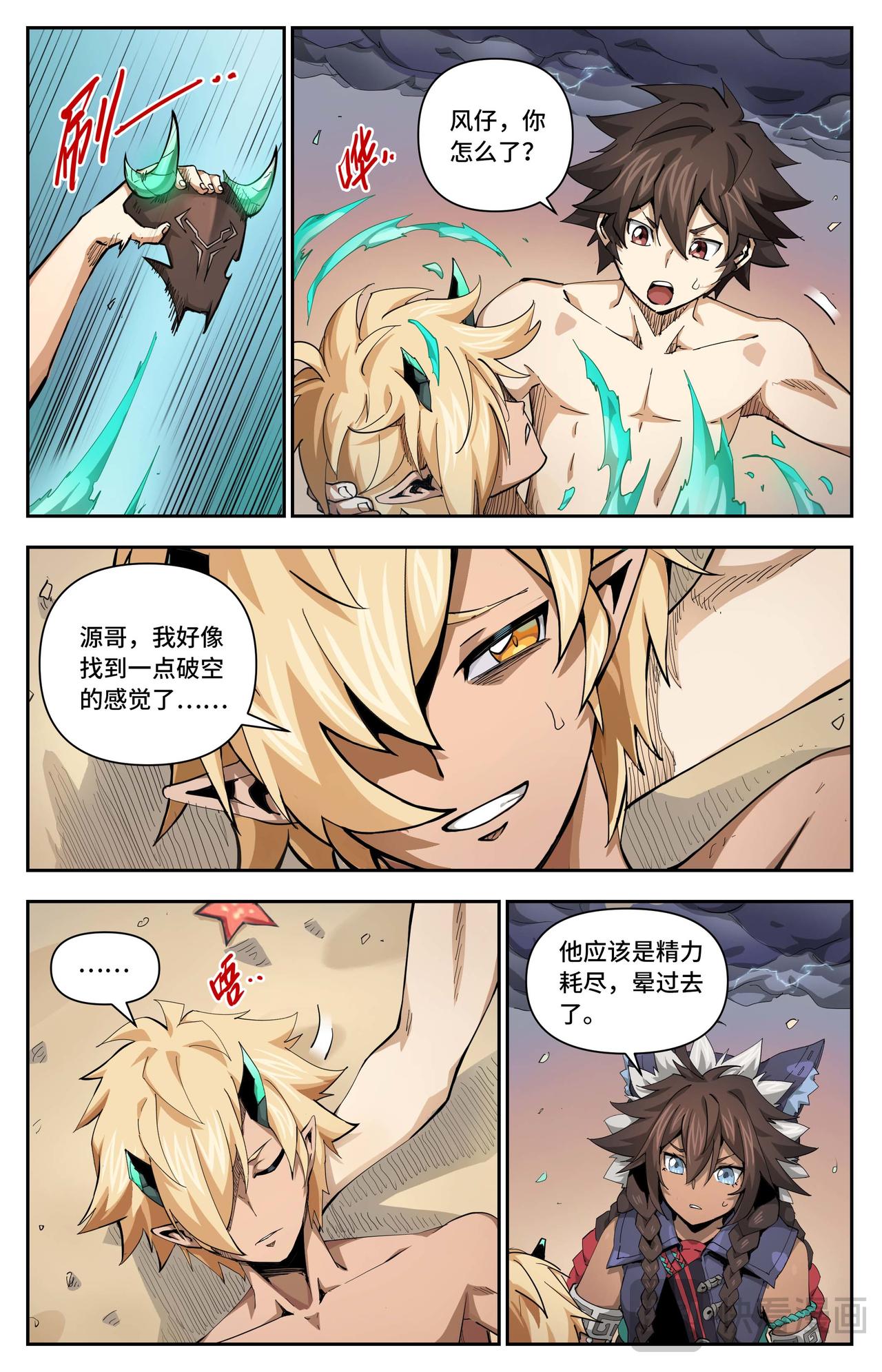 第 6 页