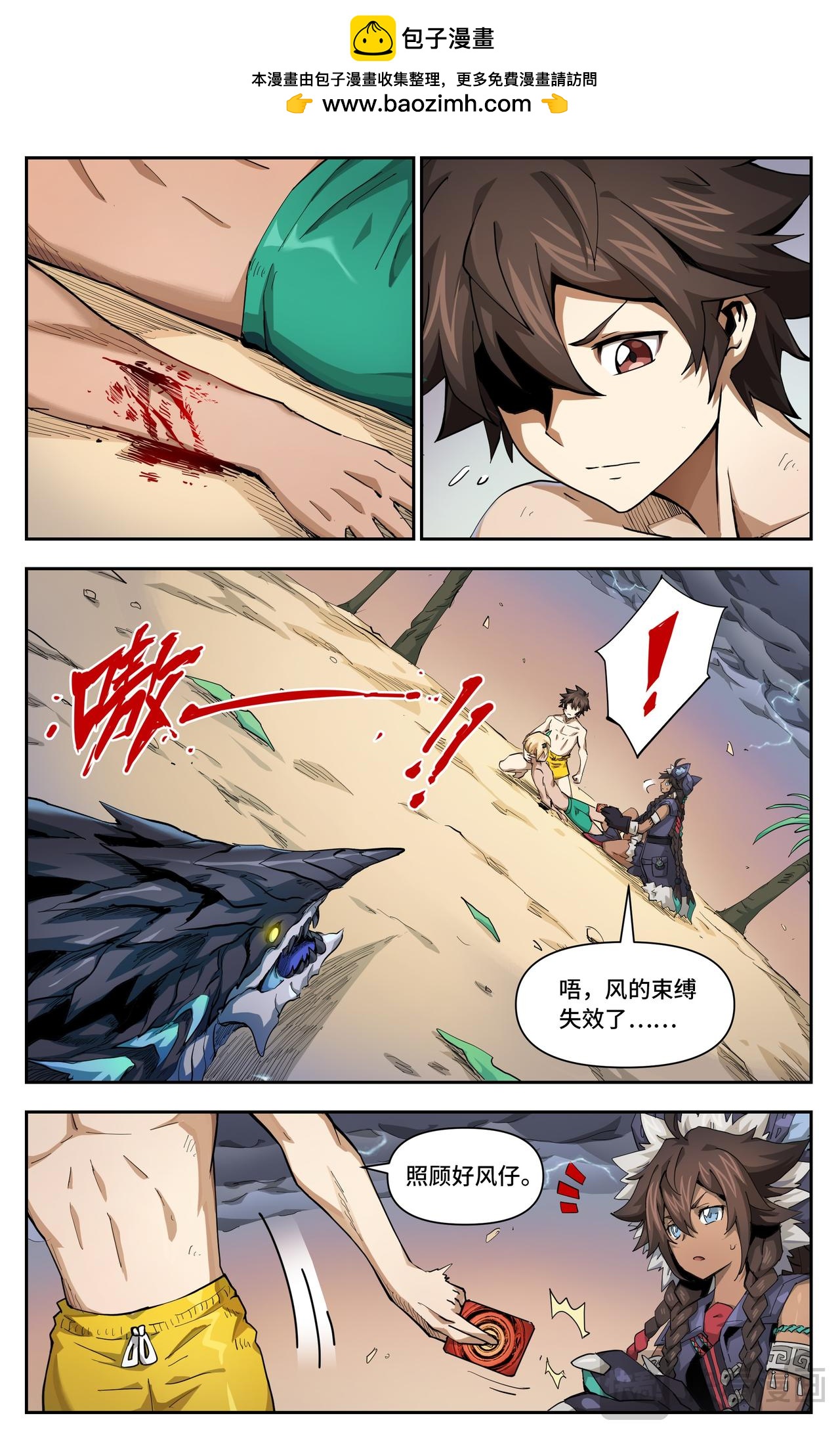 第 7 页