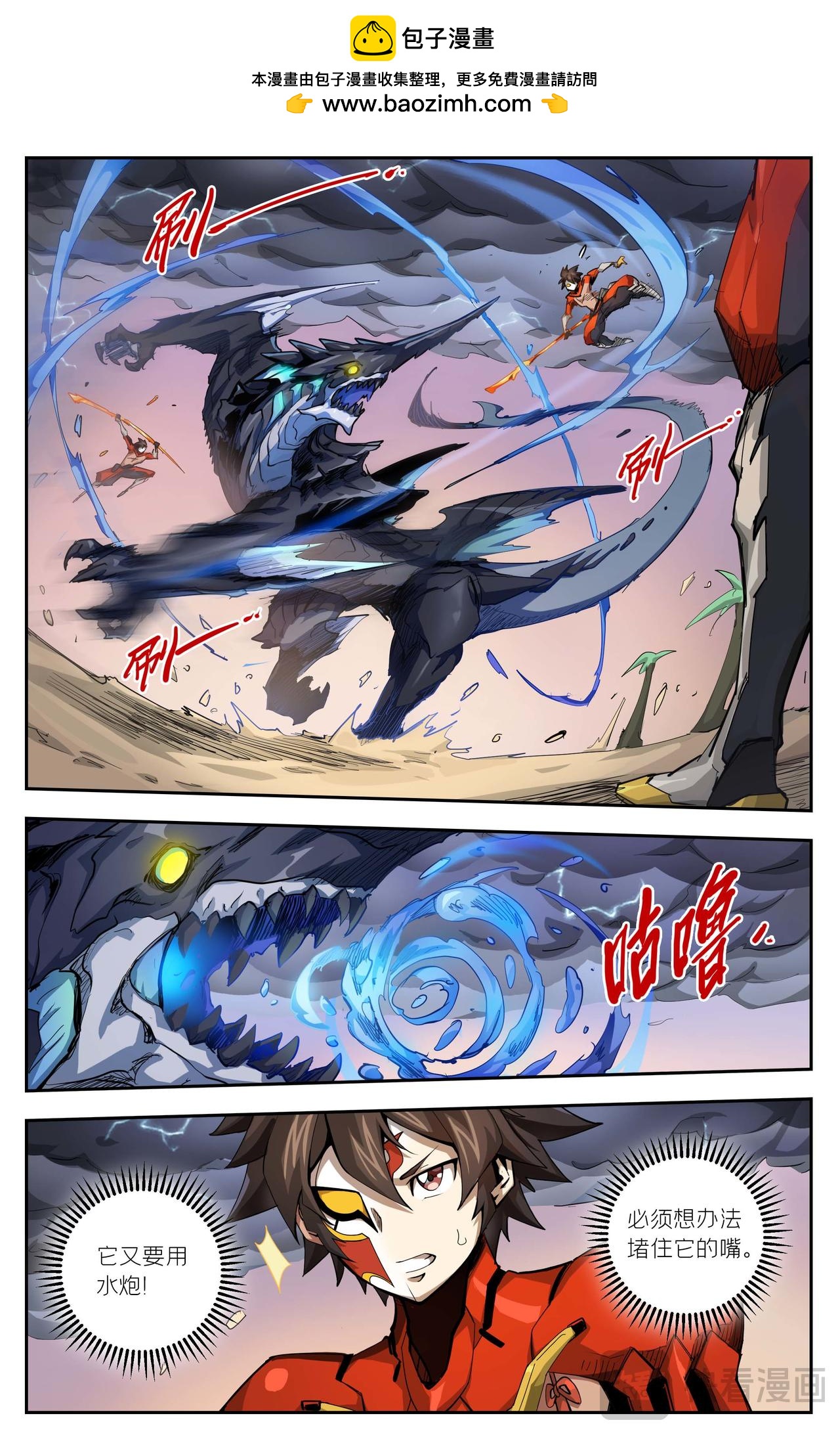 第 2 页