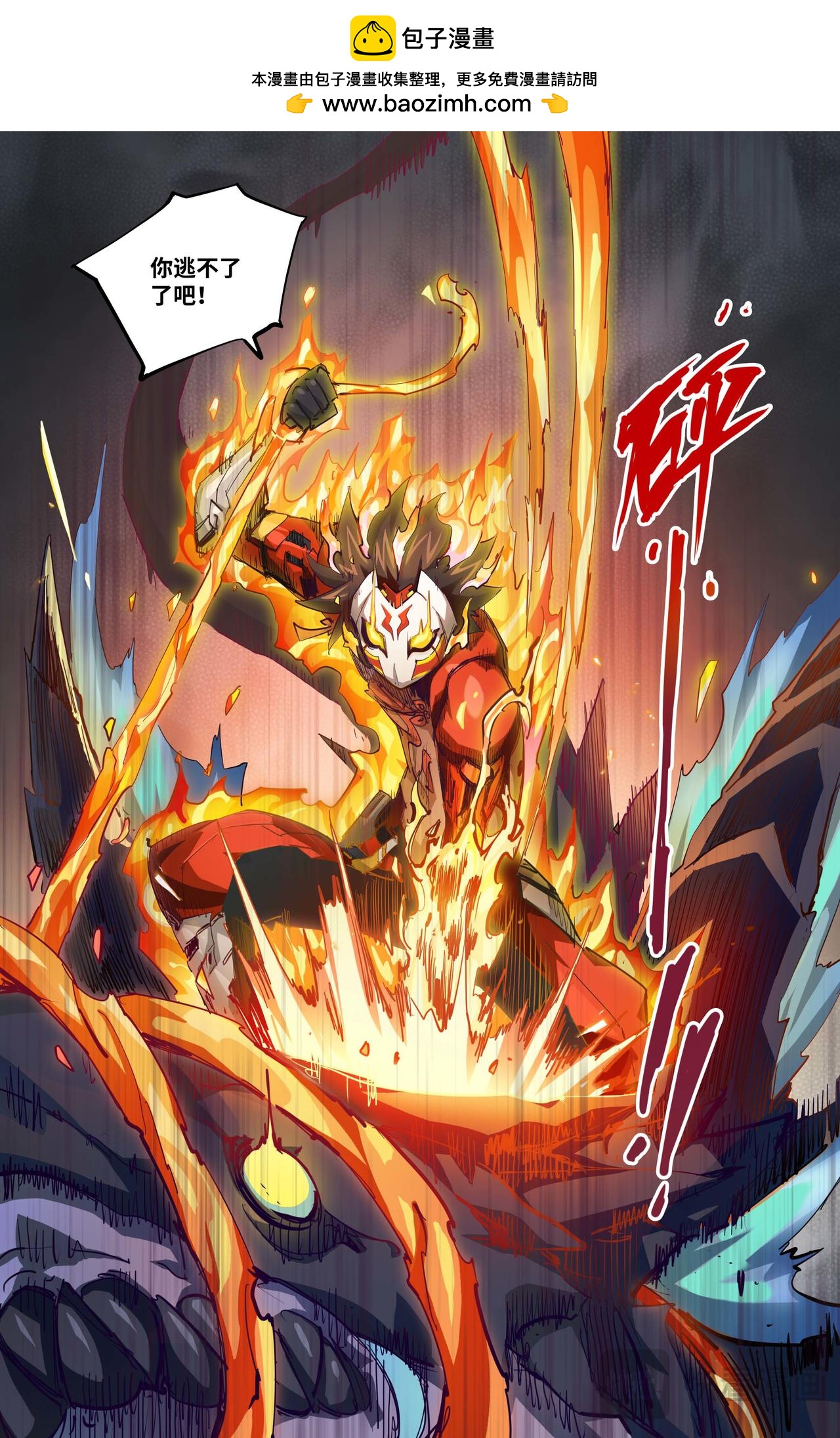 第 6 页