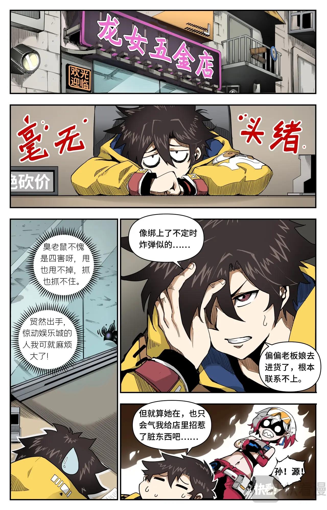 第 1 页