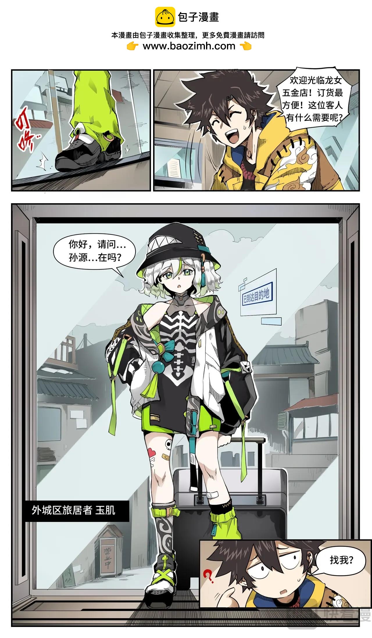 第 2 页