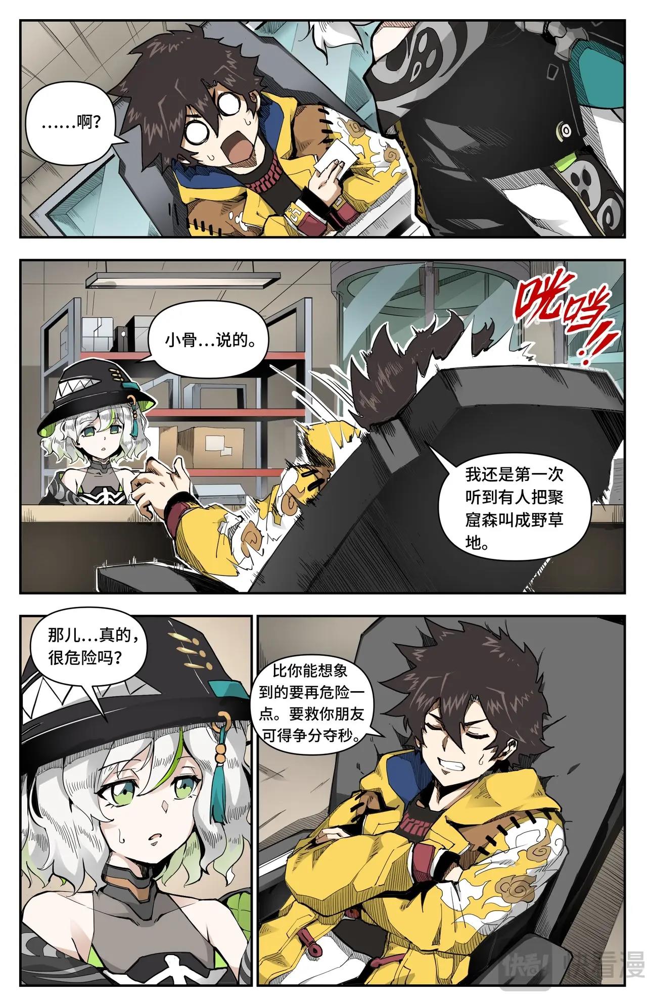 第 5 页