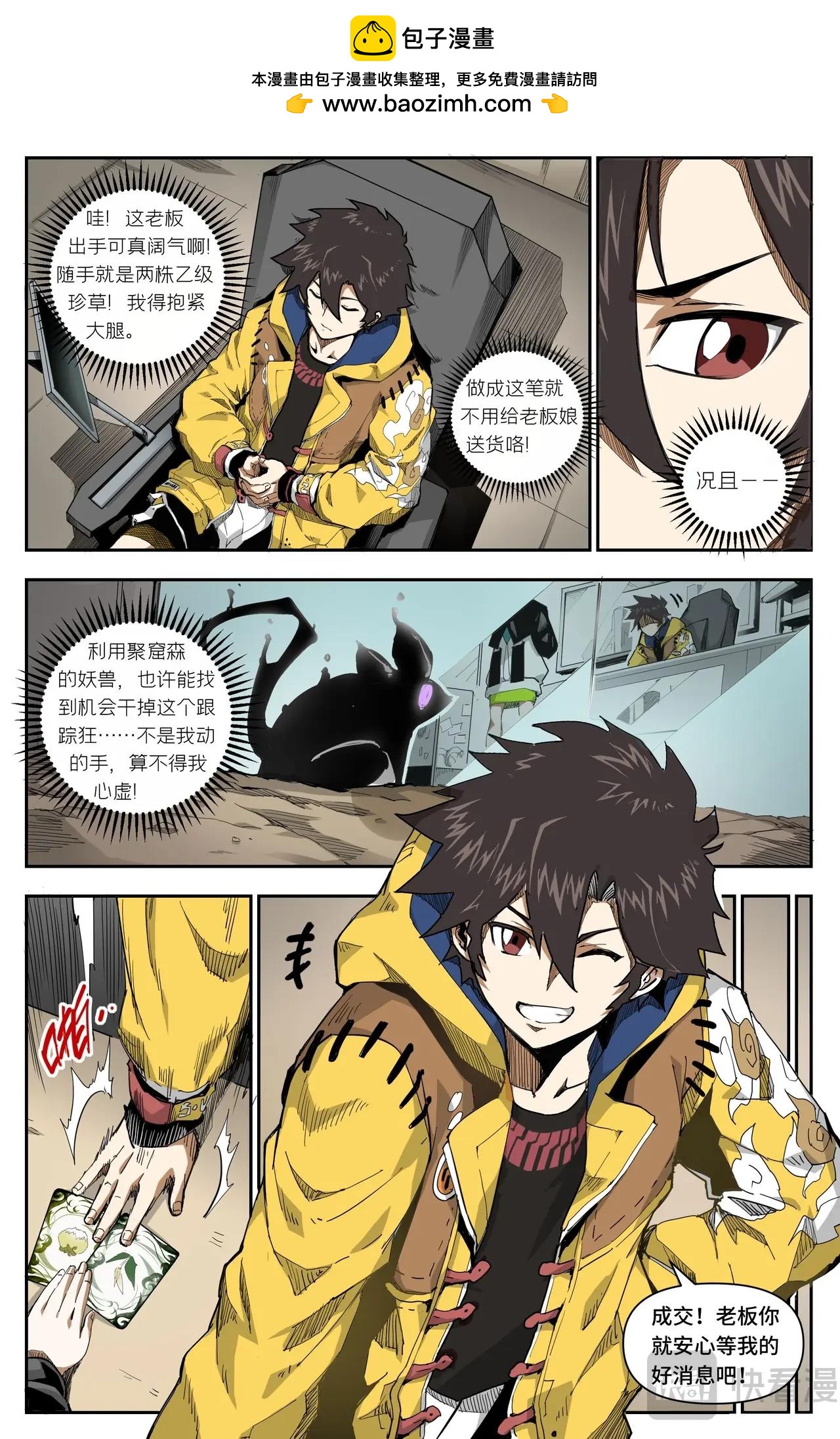 第 7 页