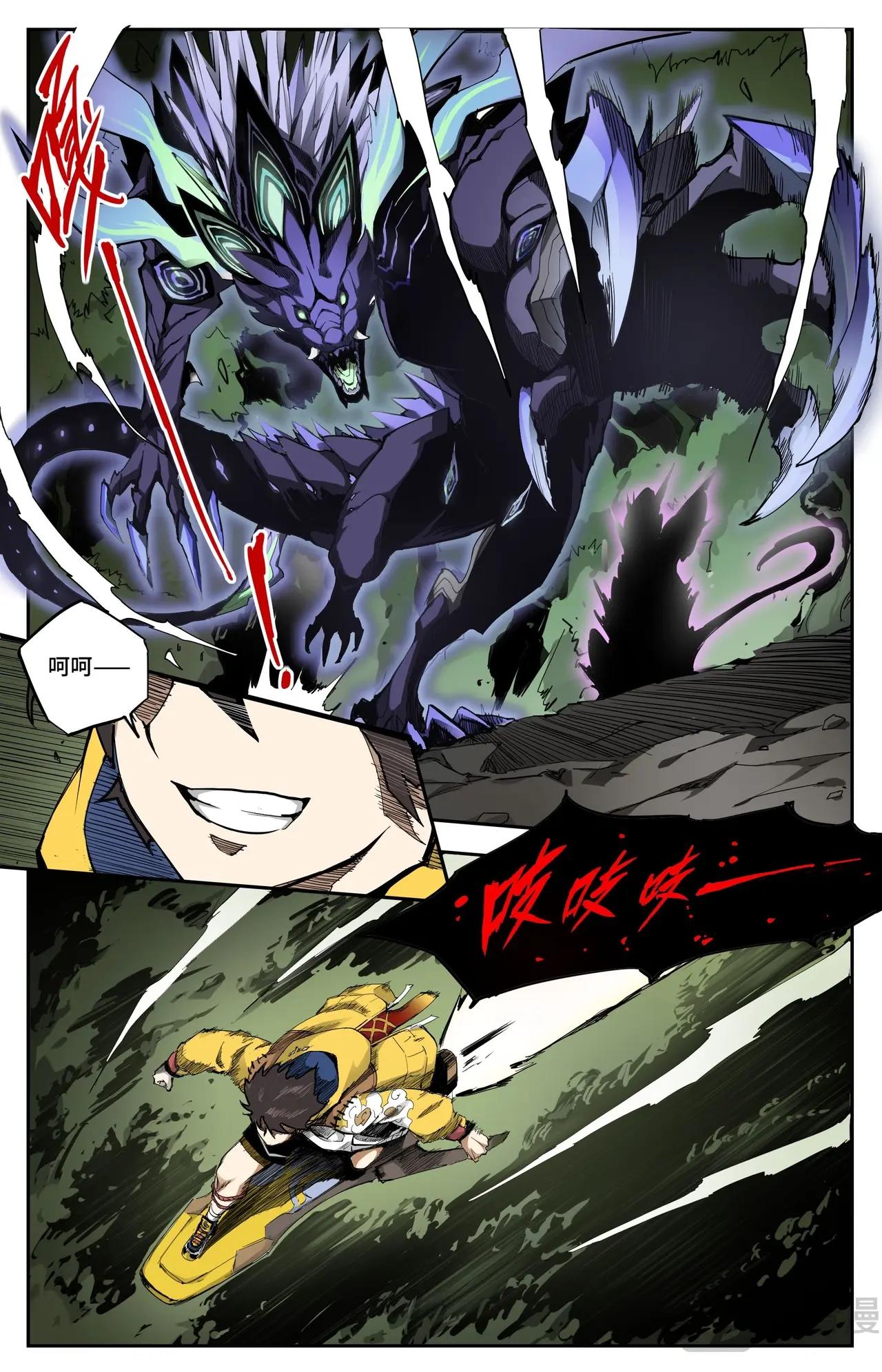 第 9 页
