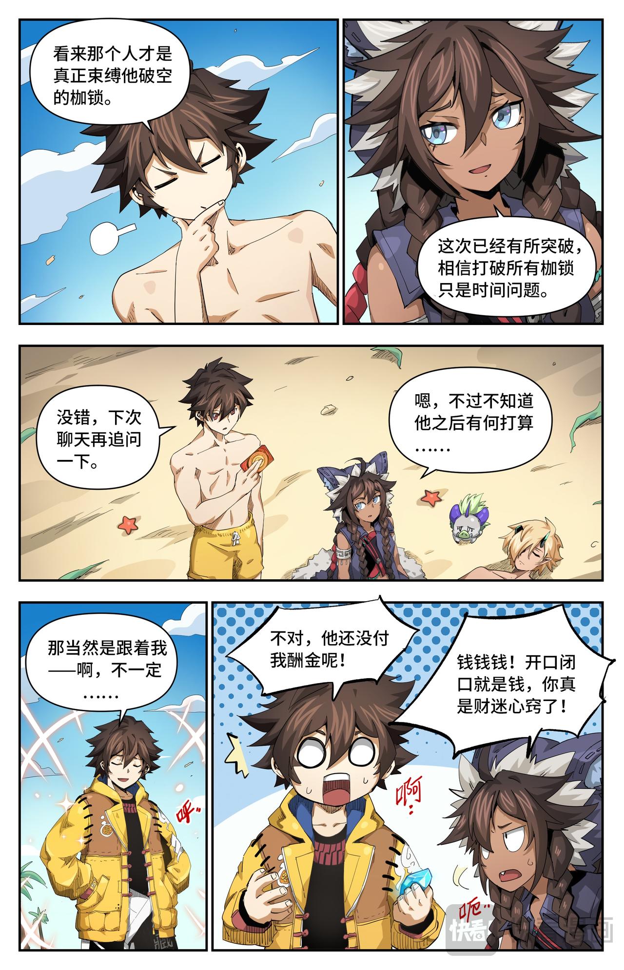 第 5 页