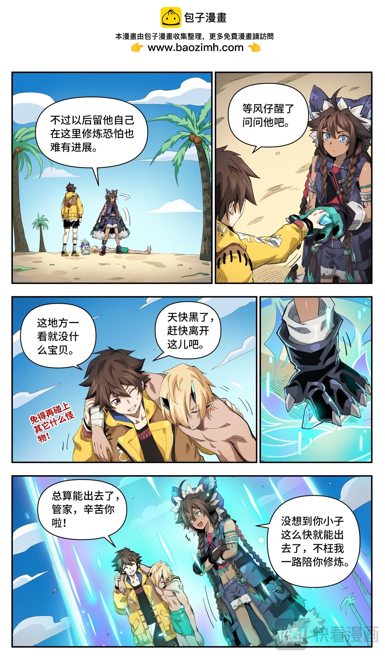 第 6 页