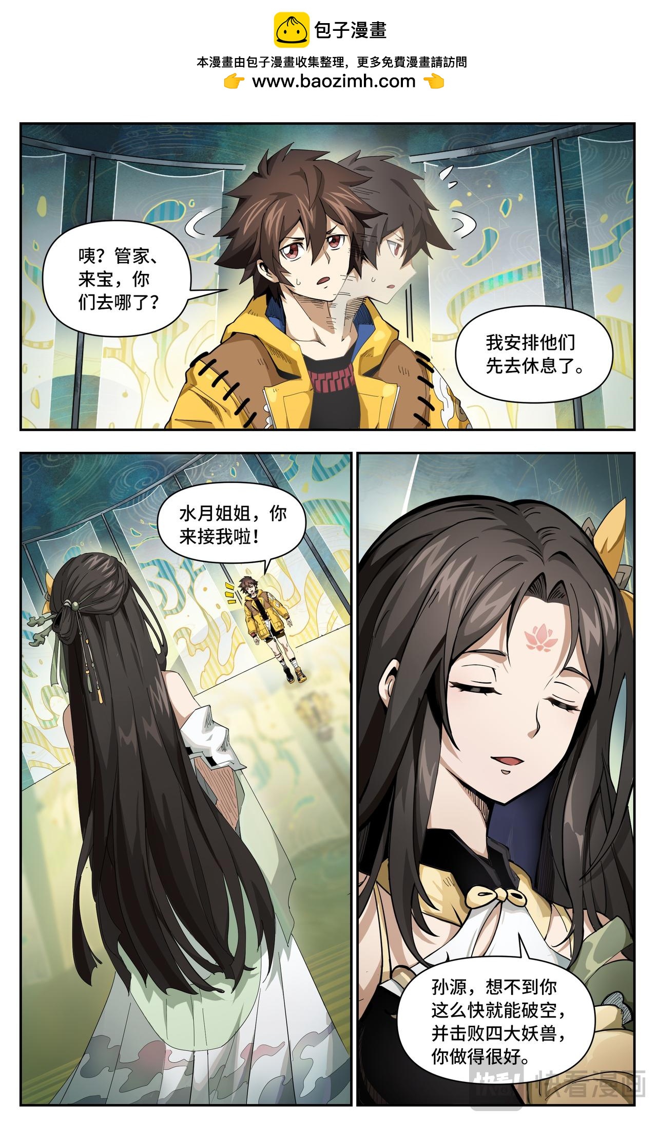 第 2 页