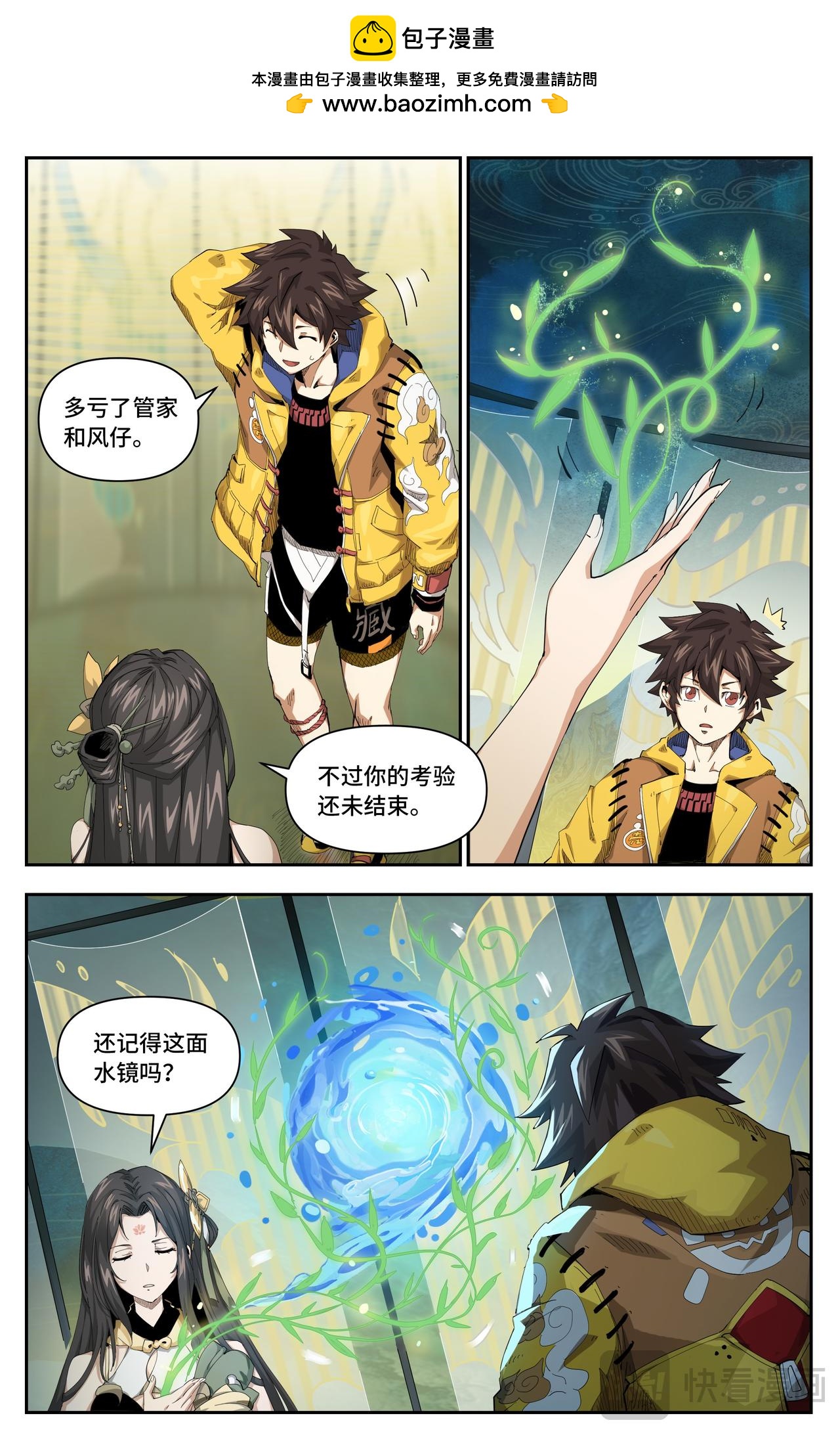 第 3 页