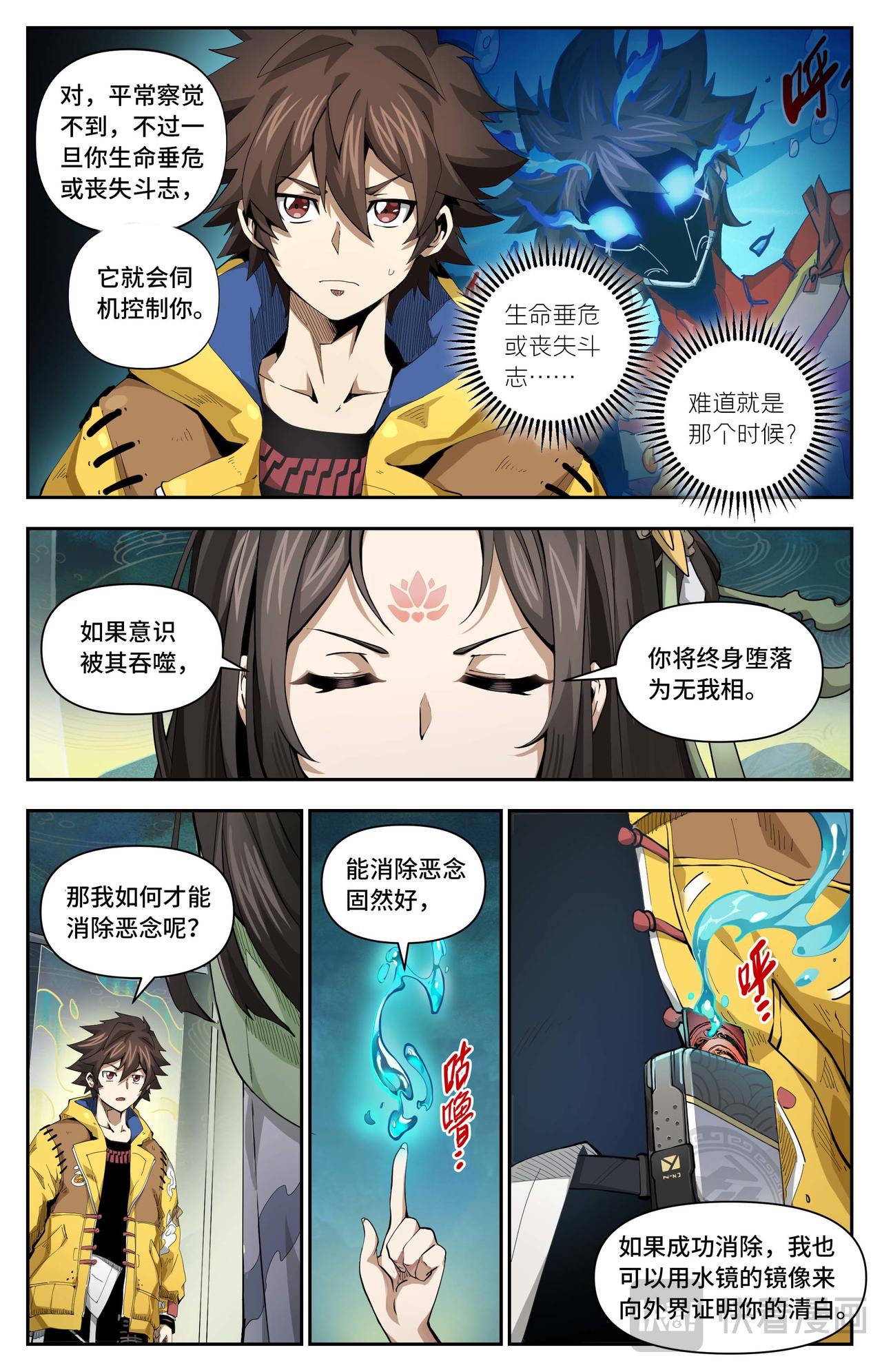 第 5 页
