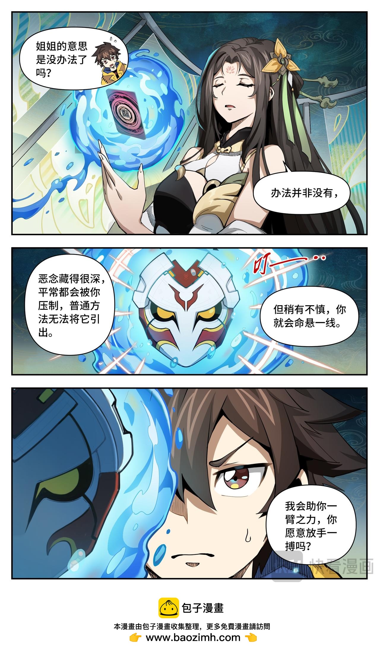 第 6 页