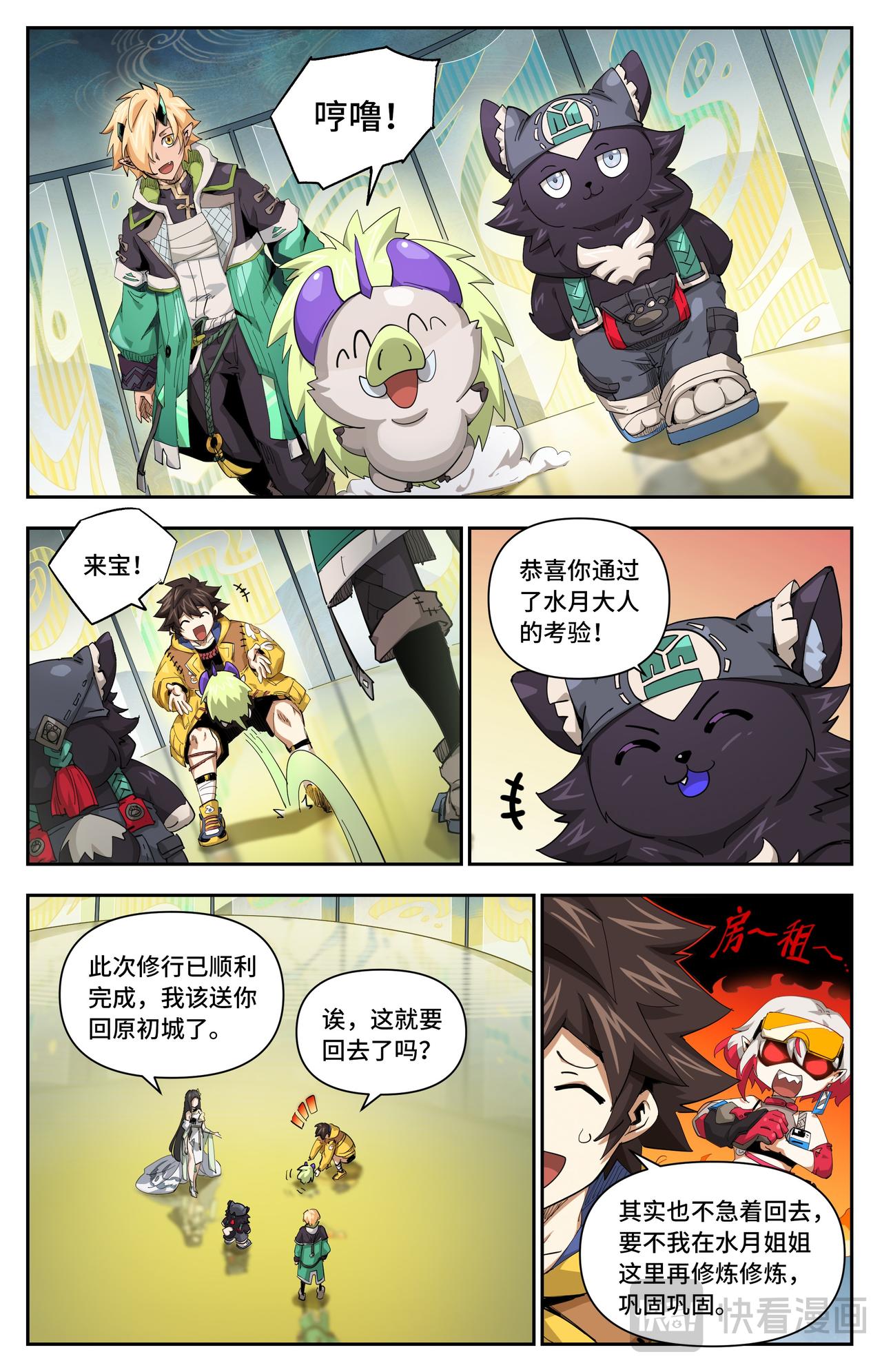 第 4 页
