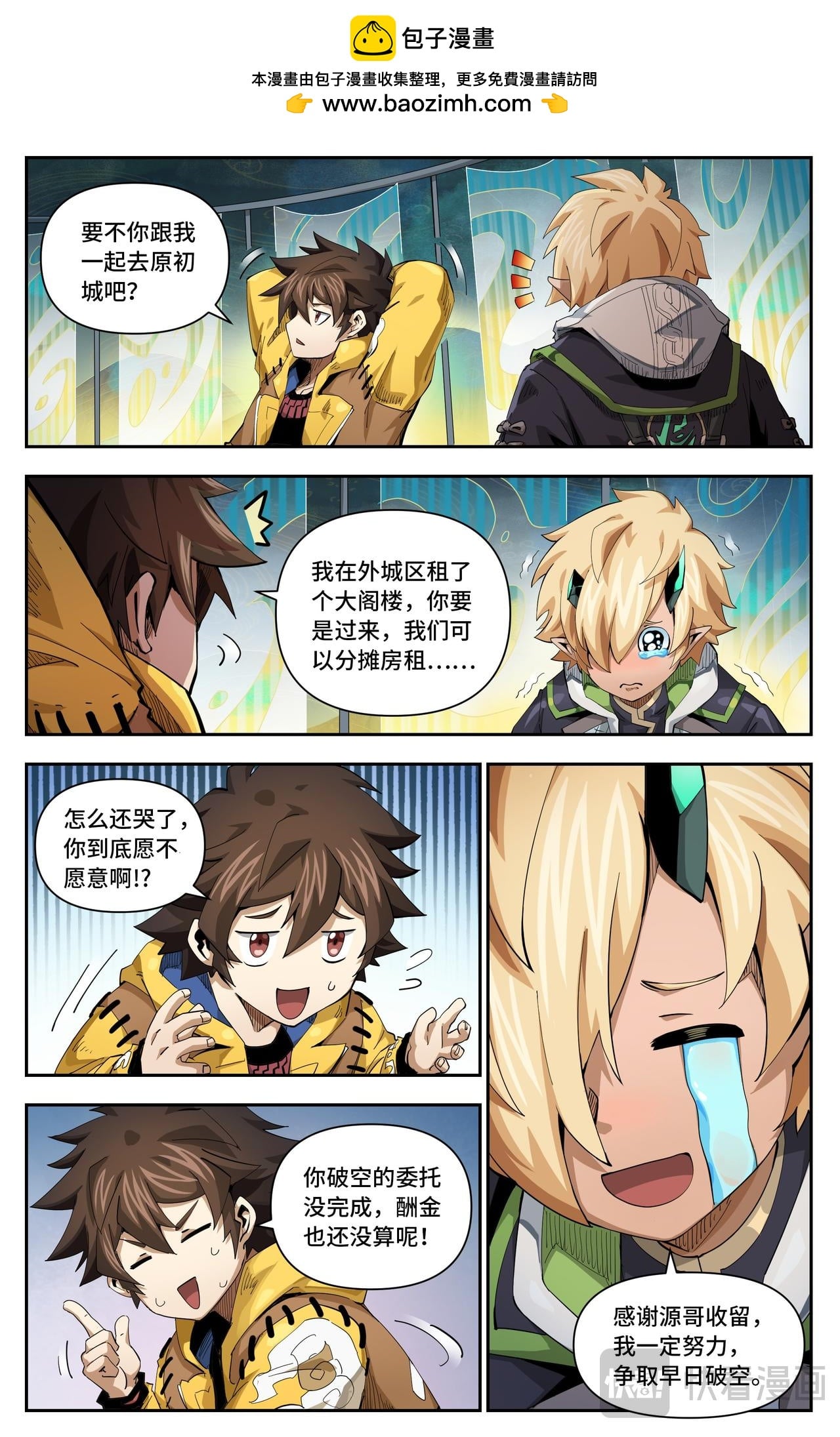 第 6 页