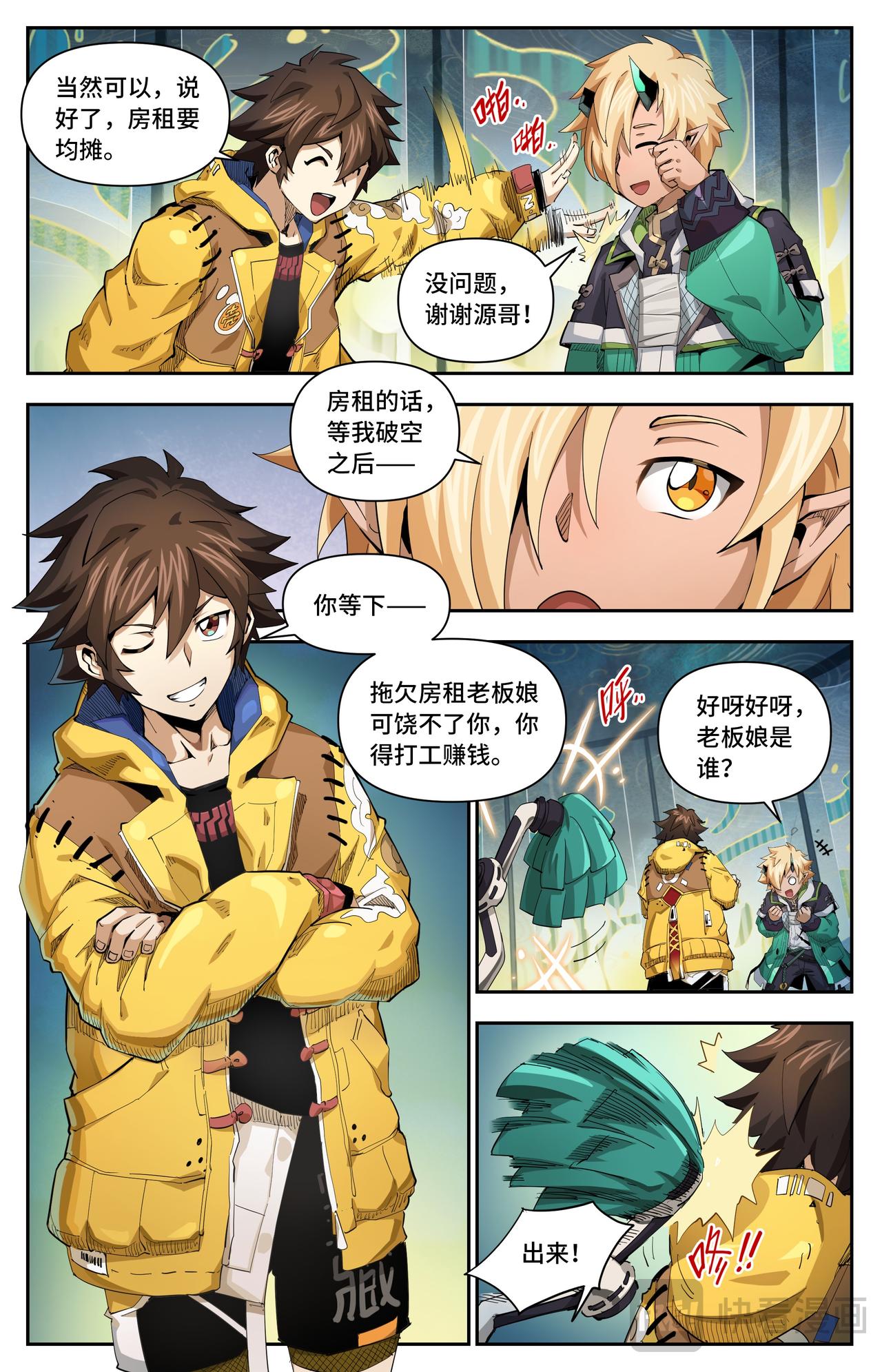 第 1 页