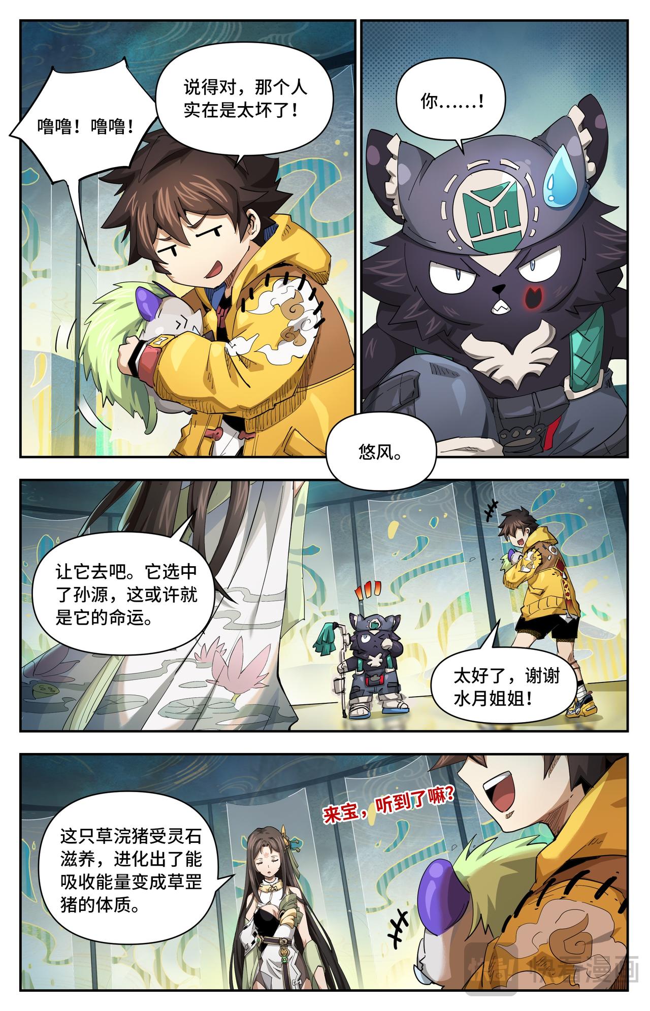 第 4 页