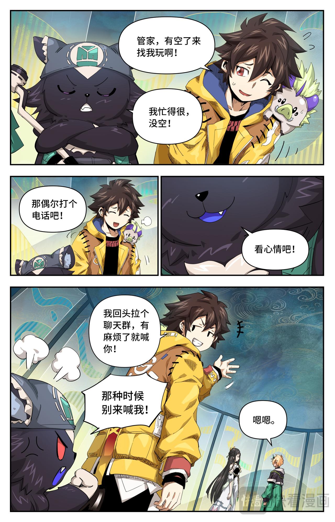 第 6 页
