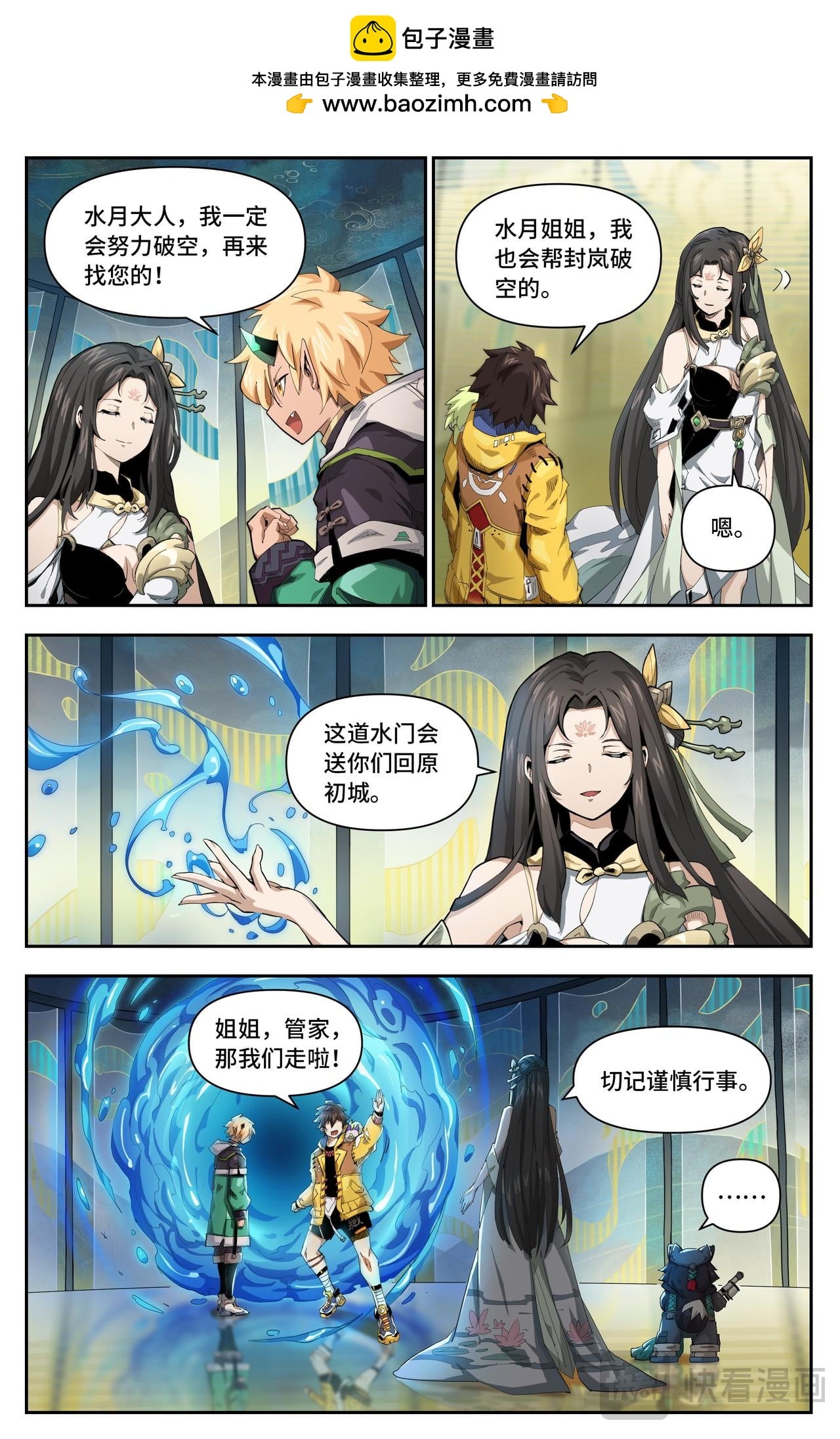 第 7 页