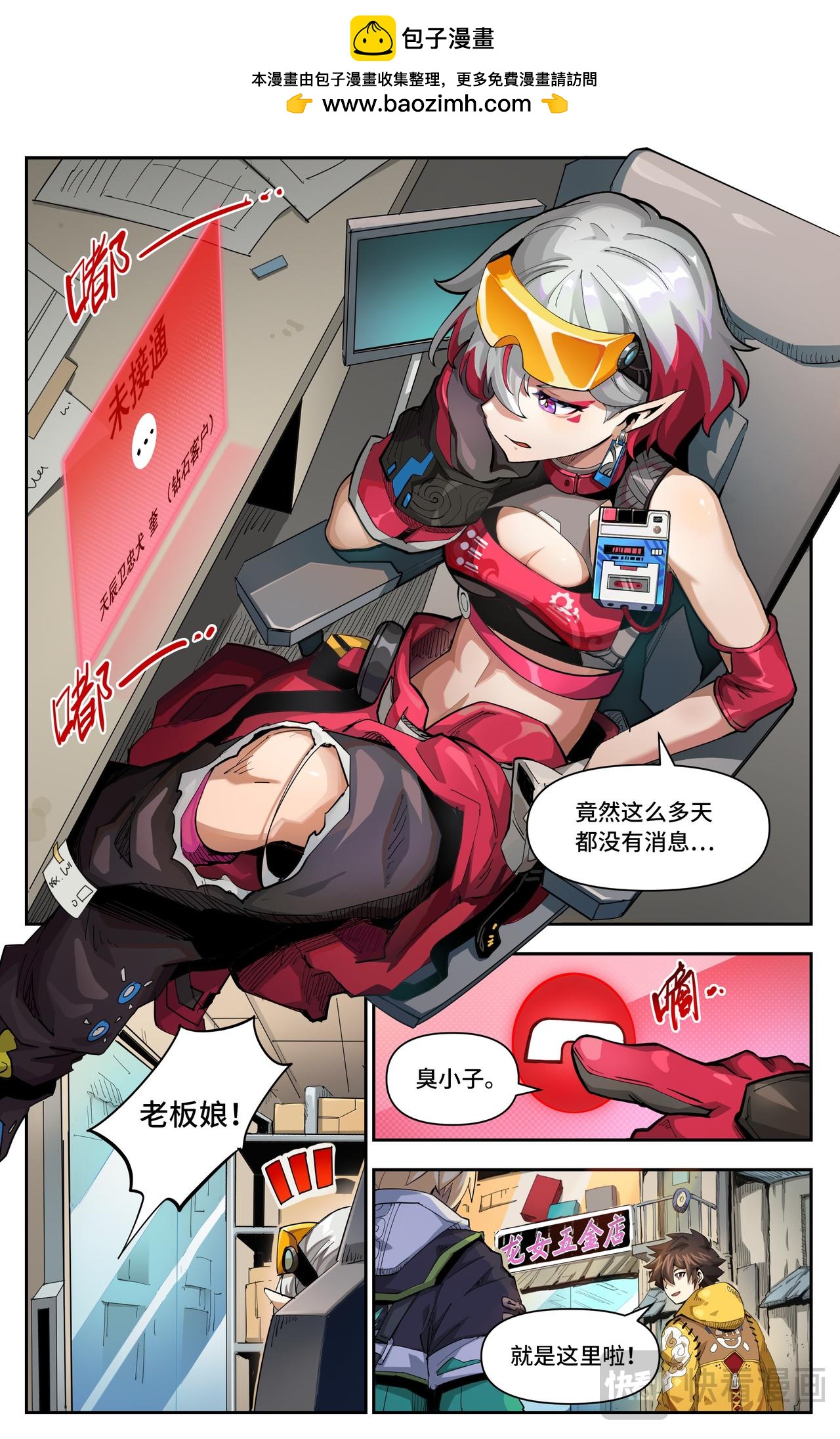 第 2 页