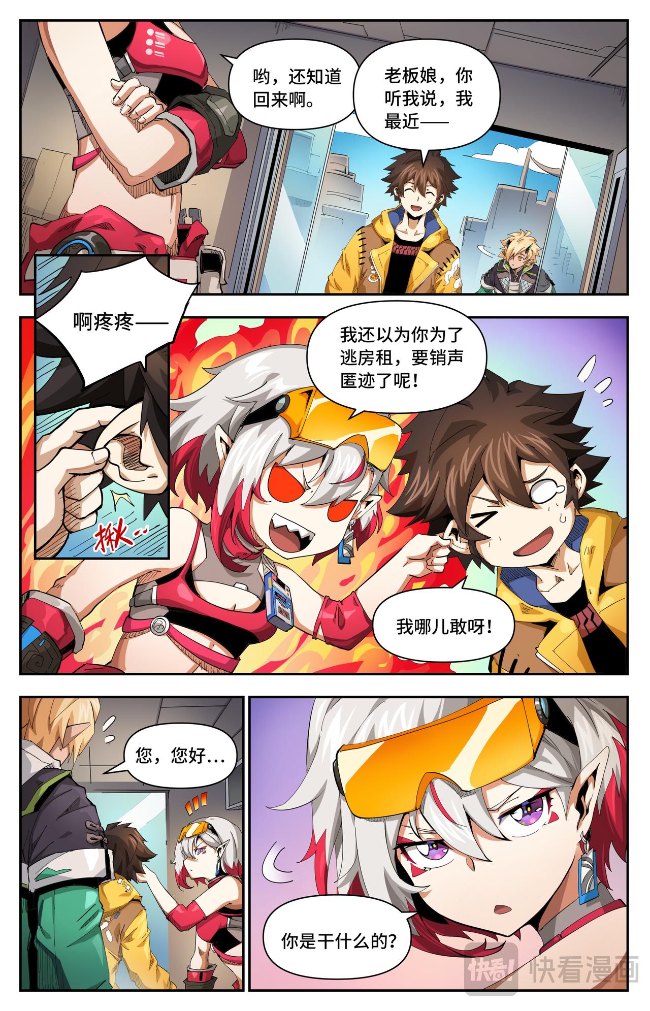 第 3 页