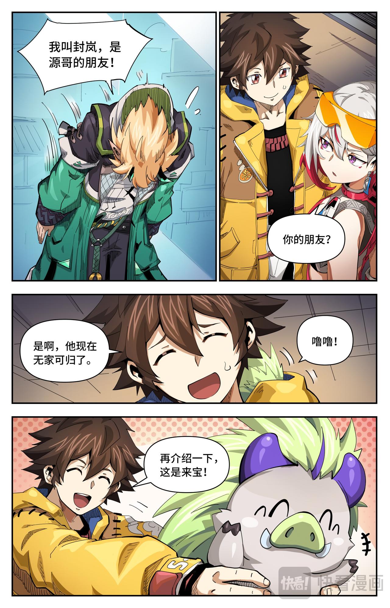 第 4 页