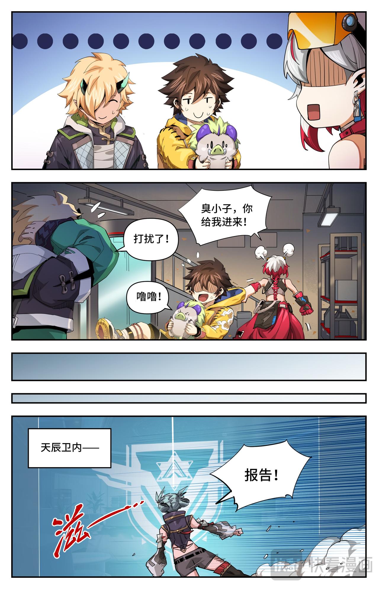 第 5 页