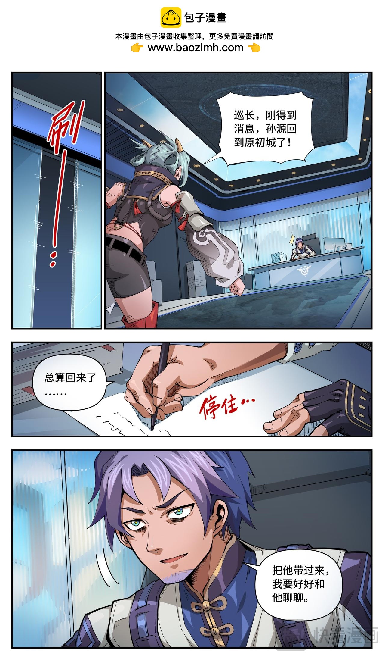 第 6 页