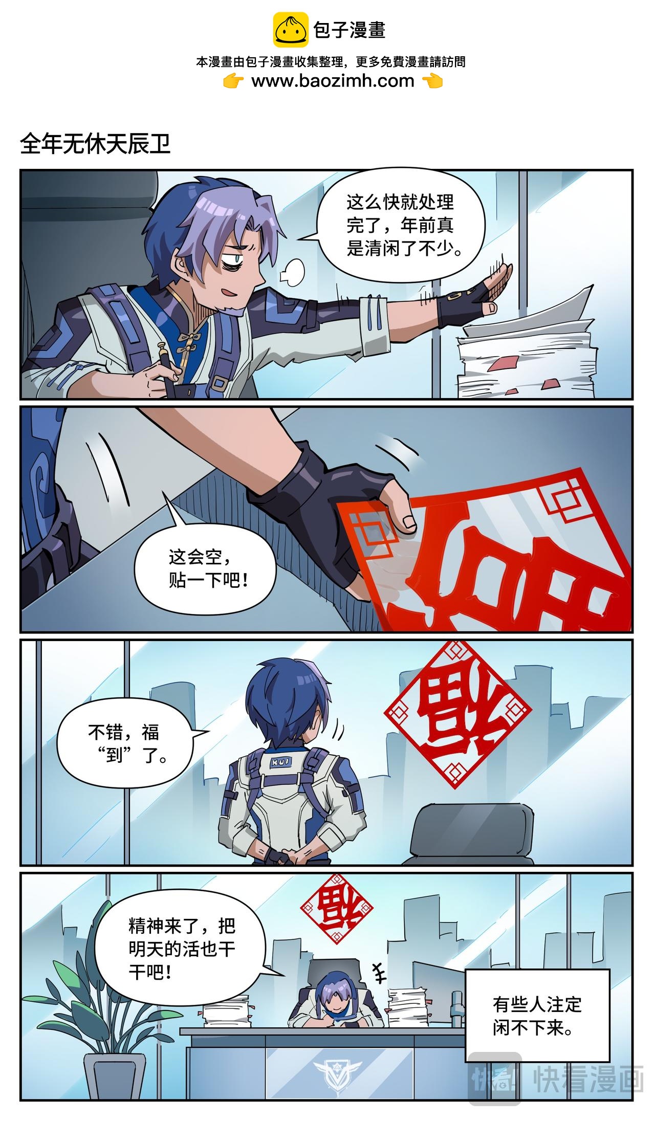 第 5 页