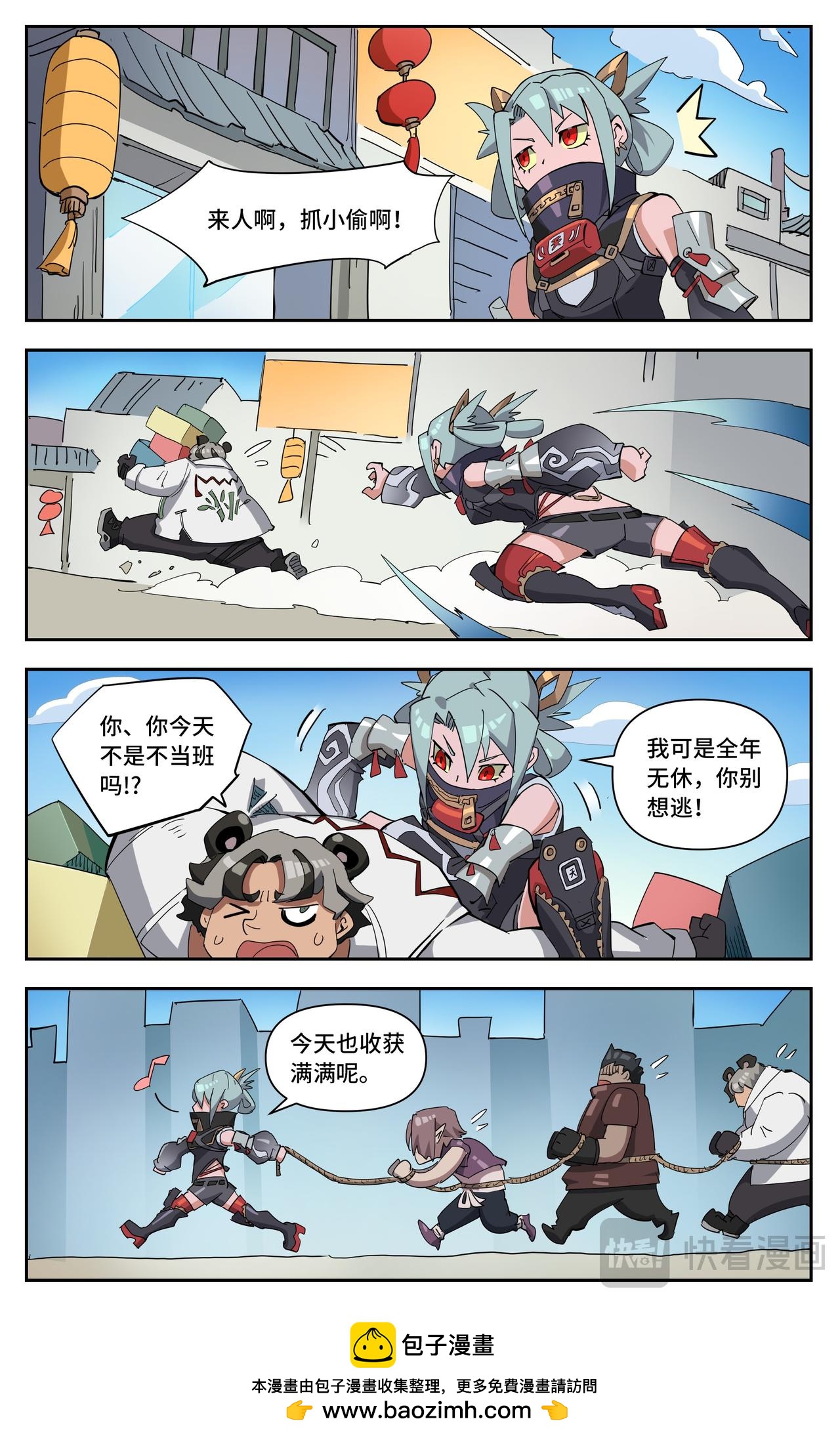 第 6 页