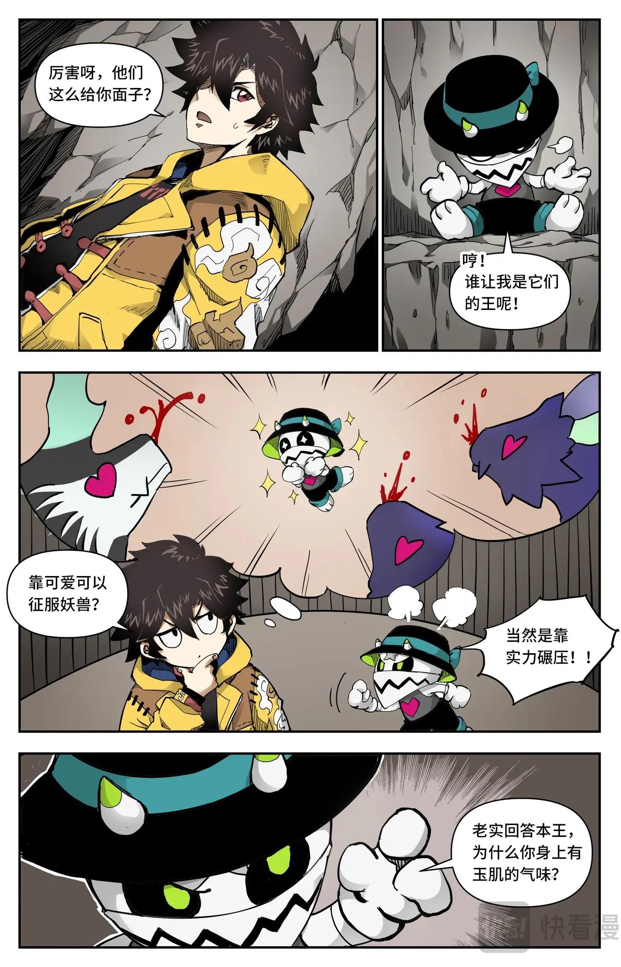 第 10 页
