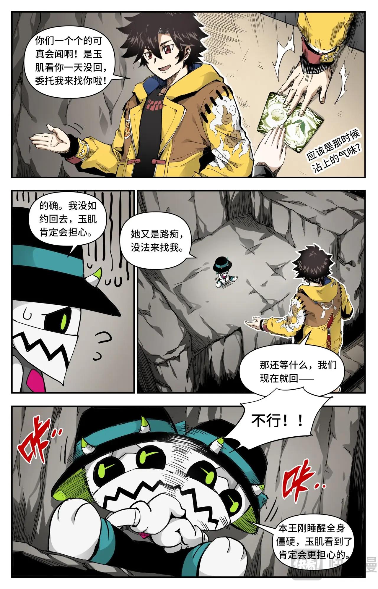 第 11 页